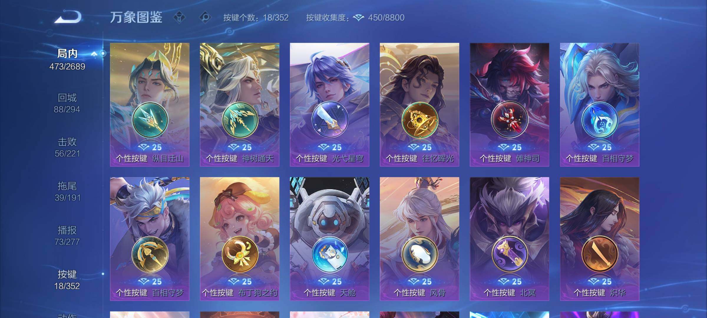 WZCMY3366474王者荣耀账号详情图18