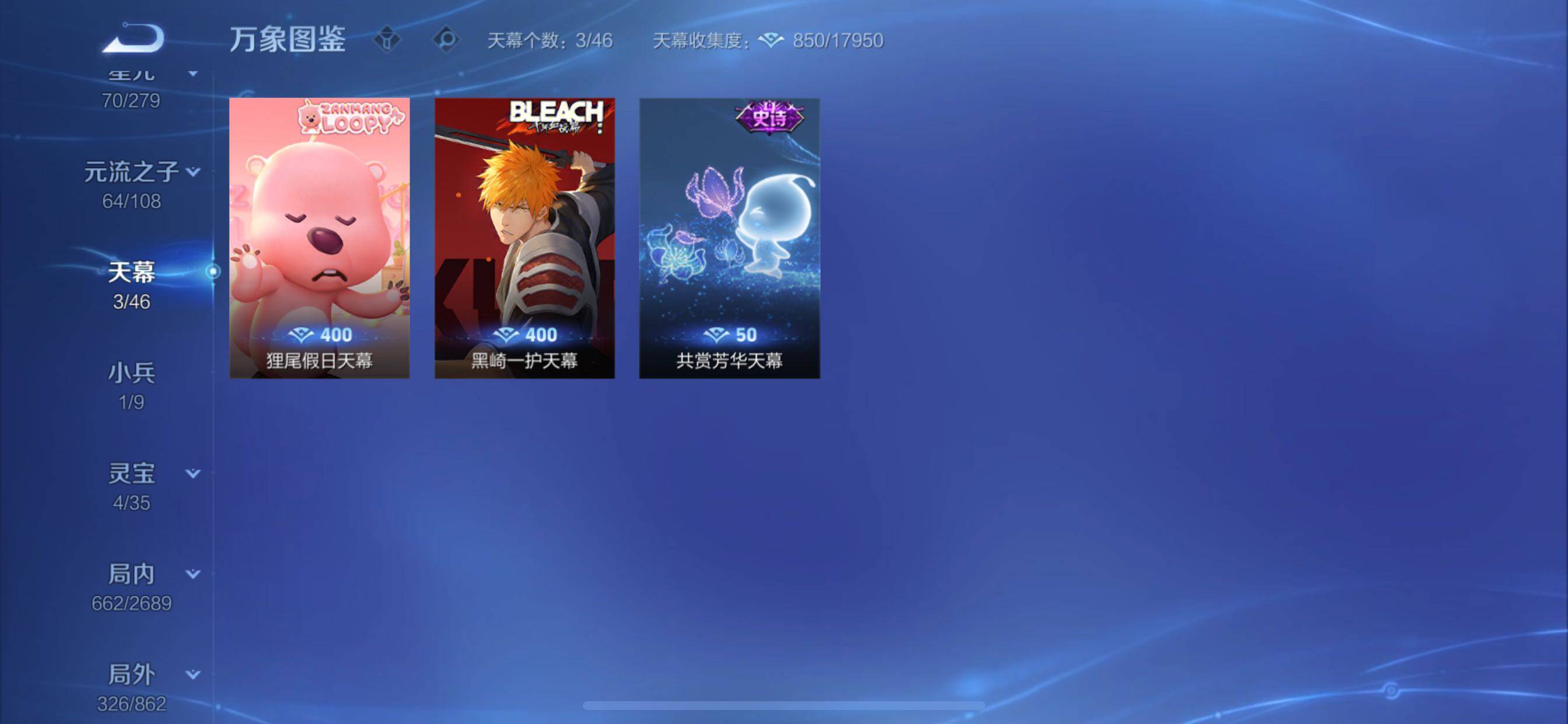 WZCMY3367018王者荣耀账号详情图28 WZCMY3367018王者荣耀账号详情图28