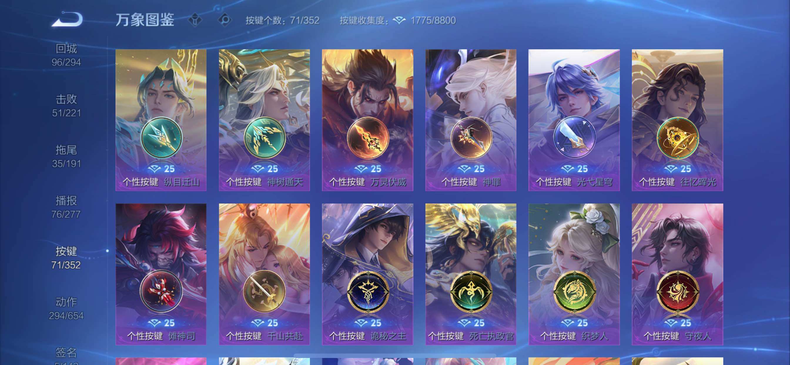 WZCMY3367018王者荣耀账号详情图30 WZCMY3367018王者荣耀账号详情图30