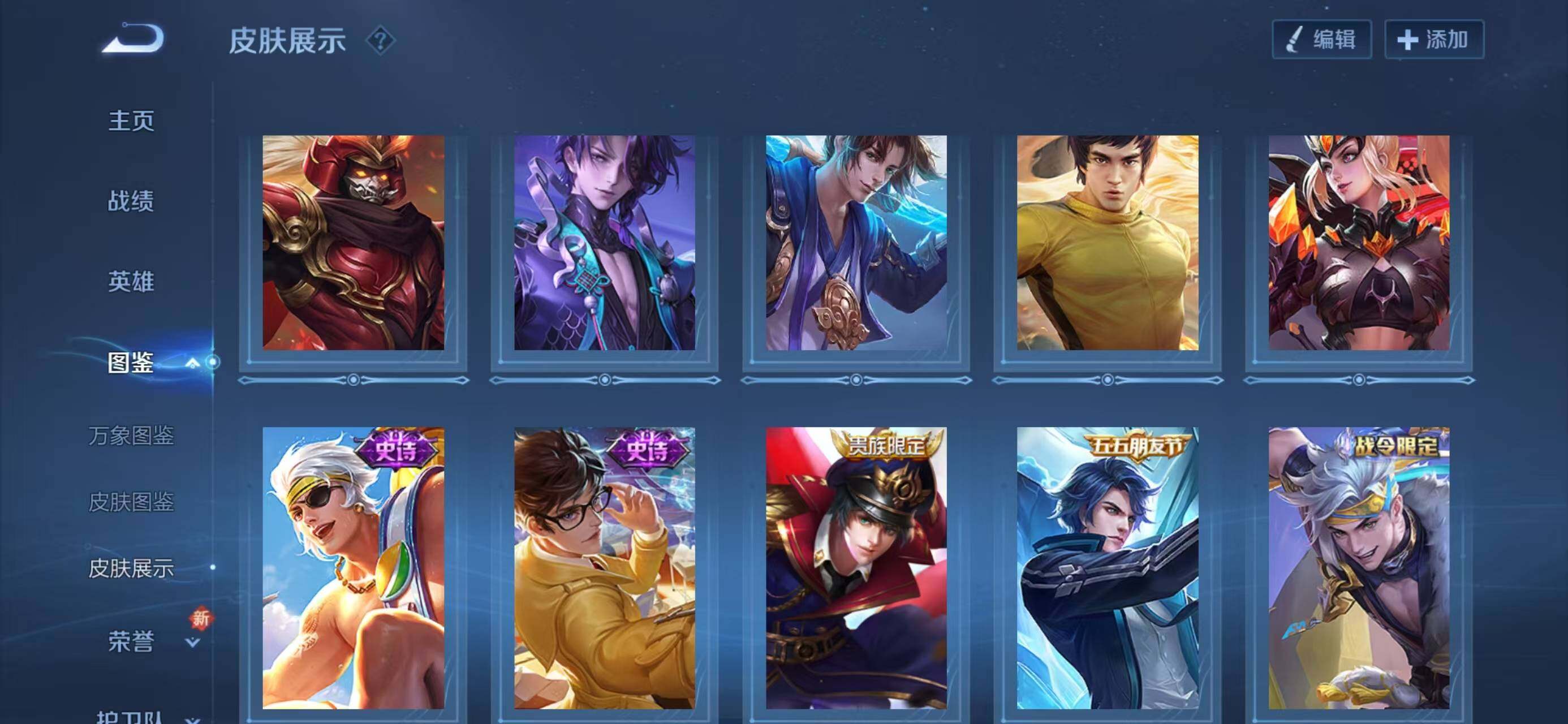 WZCMW414620王者荣耀账号详情图6