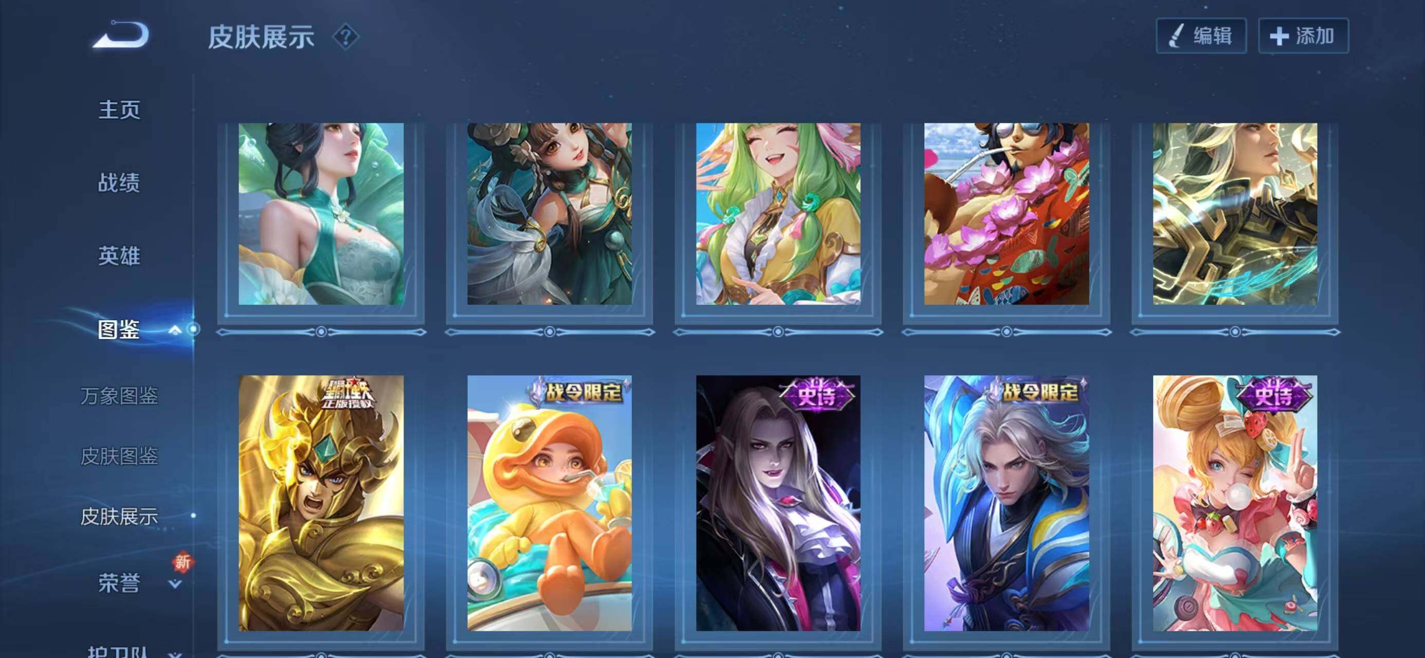 WZCMW414620王者荣耀账号详情图7