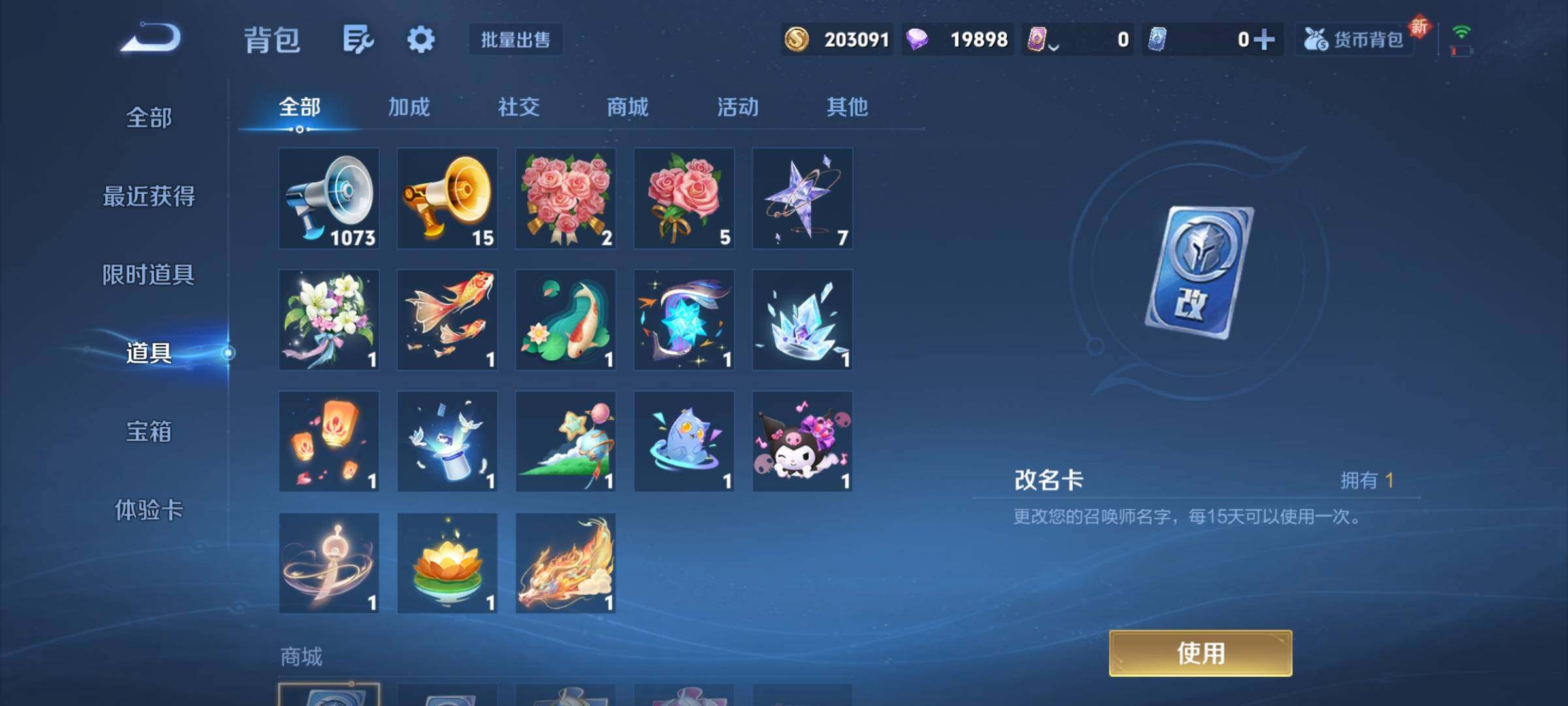 WZCMY3367269王者荣耀账号详情图9