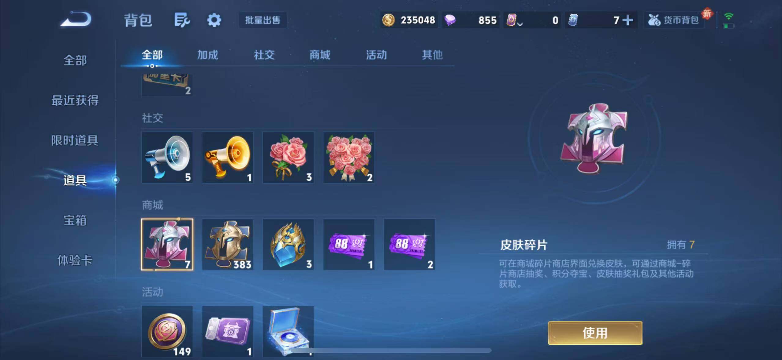 WZCMW3364913王者荣耀账号详情图26 WZCMW3364913王者荣耀账号详情图26