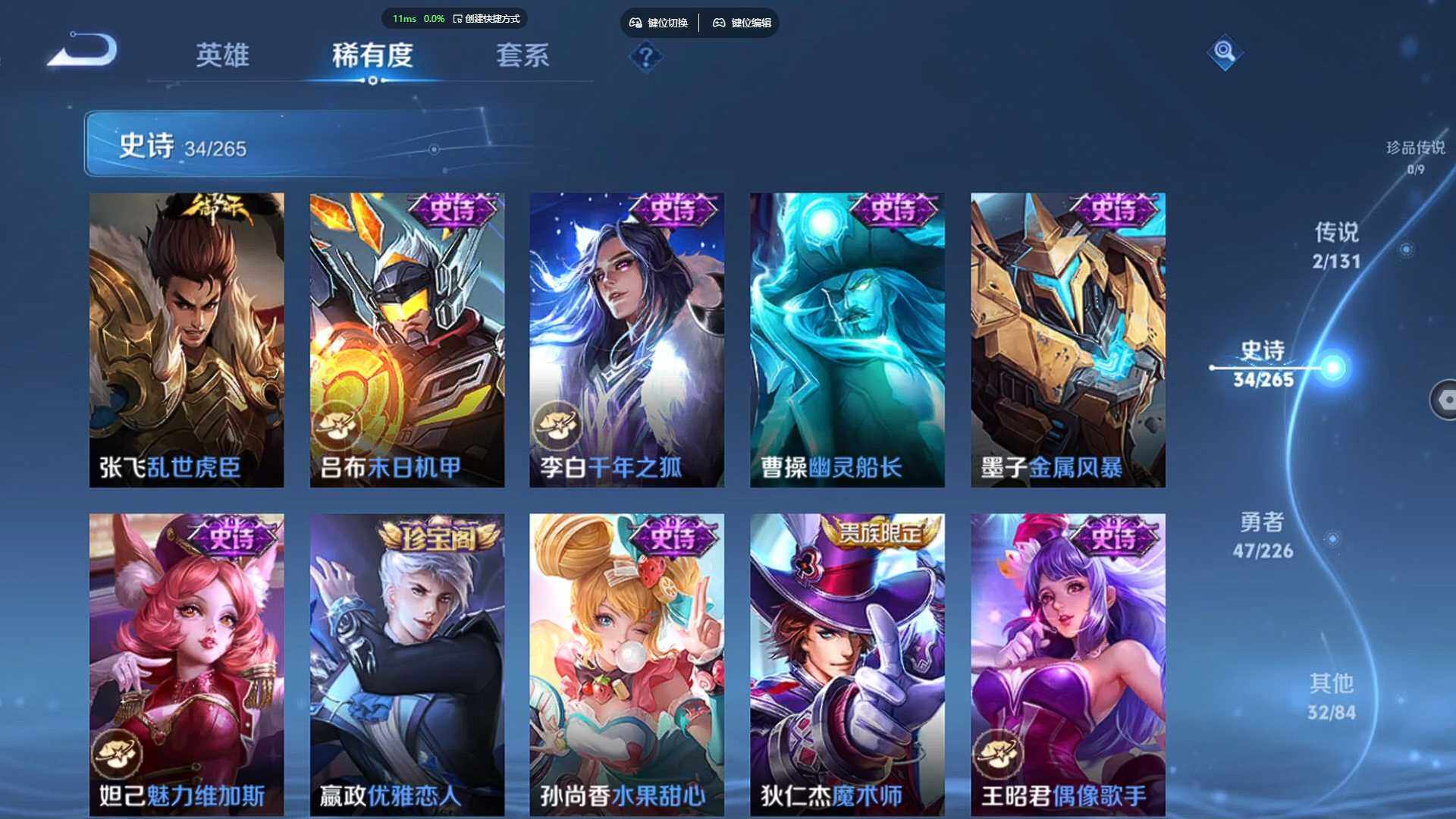 WZCMW3445242王者荣耀账号详情图11