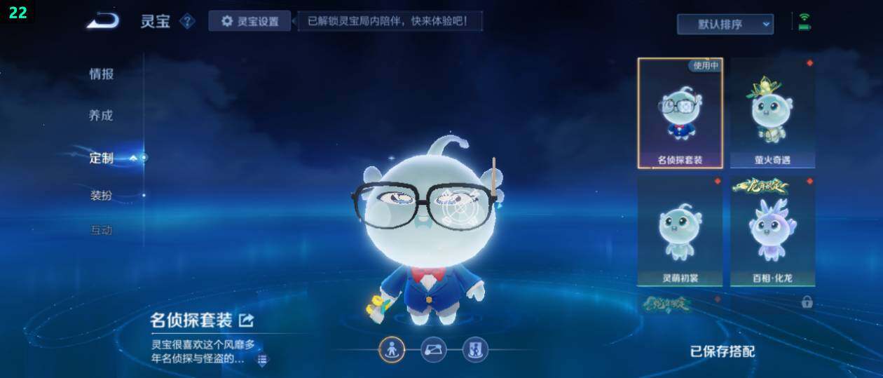 WZ0349414王者荣耀账号详情图23