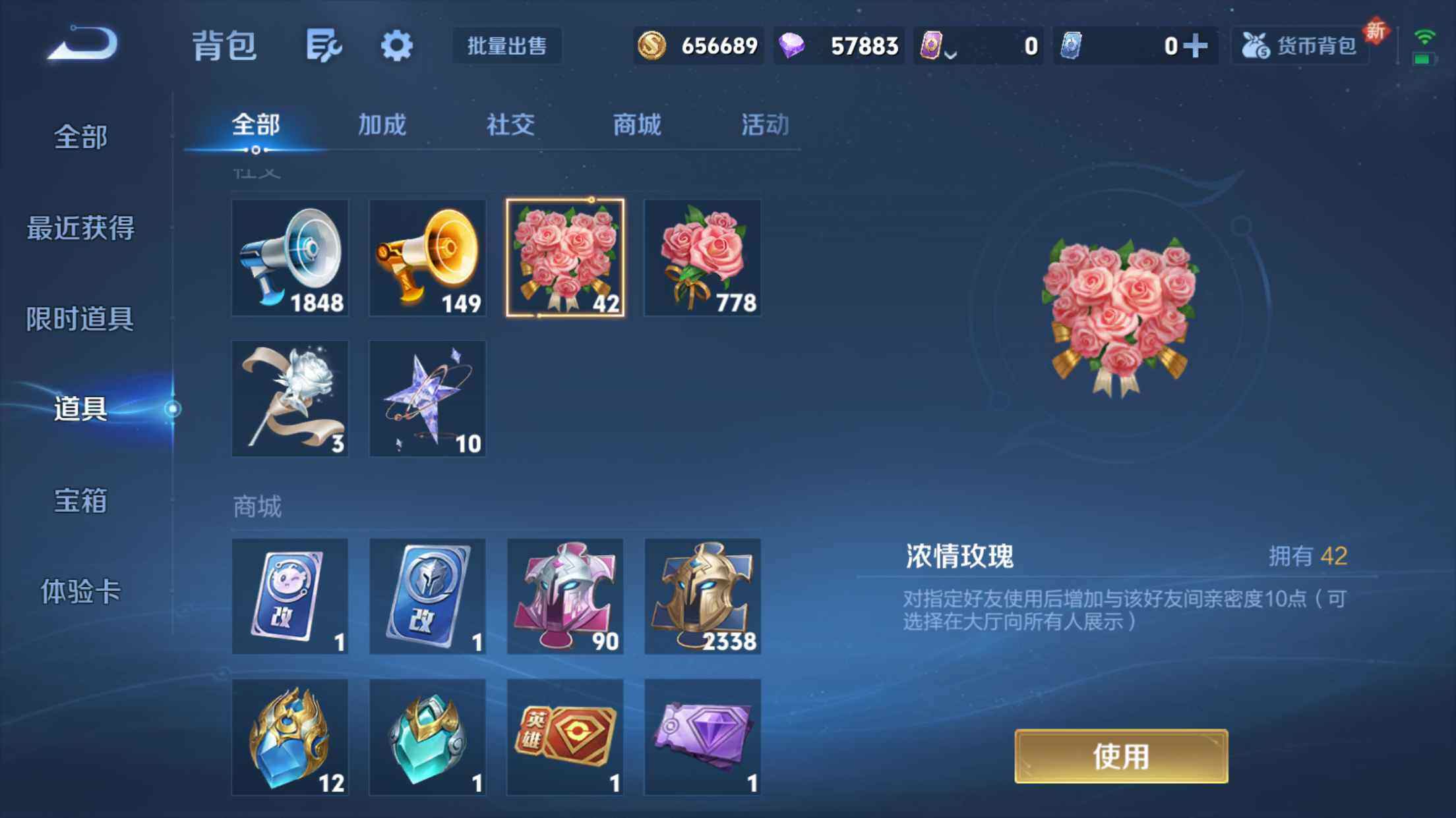 WZXS3415240王者荣耀账号详情图35 WZXS3415240王者荣耀账号详情图35