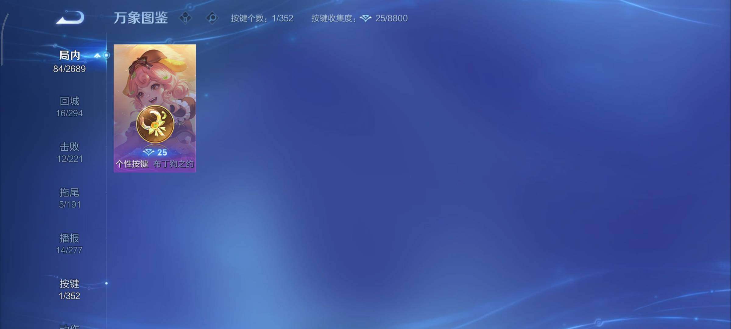 WZCMY3366414王者荣耀账号详情图10 WZCMY3366414王者荣耀账号详情图10