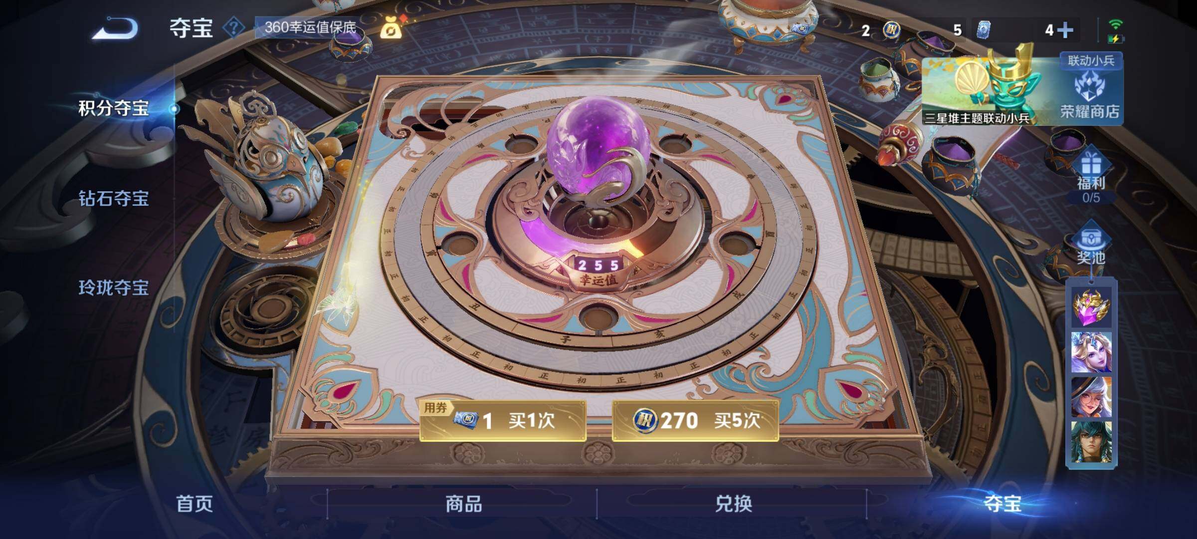 WZCMY3367206王者荣耀账号详情图8