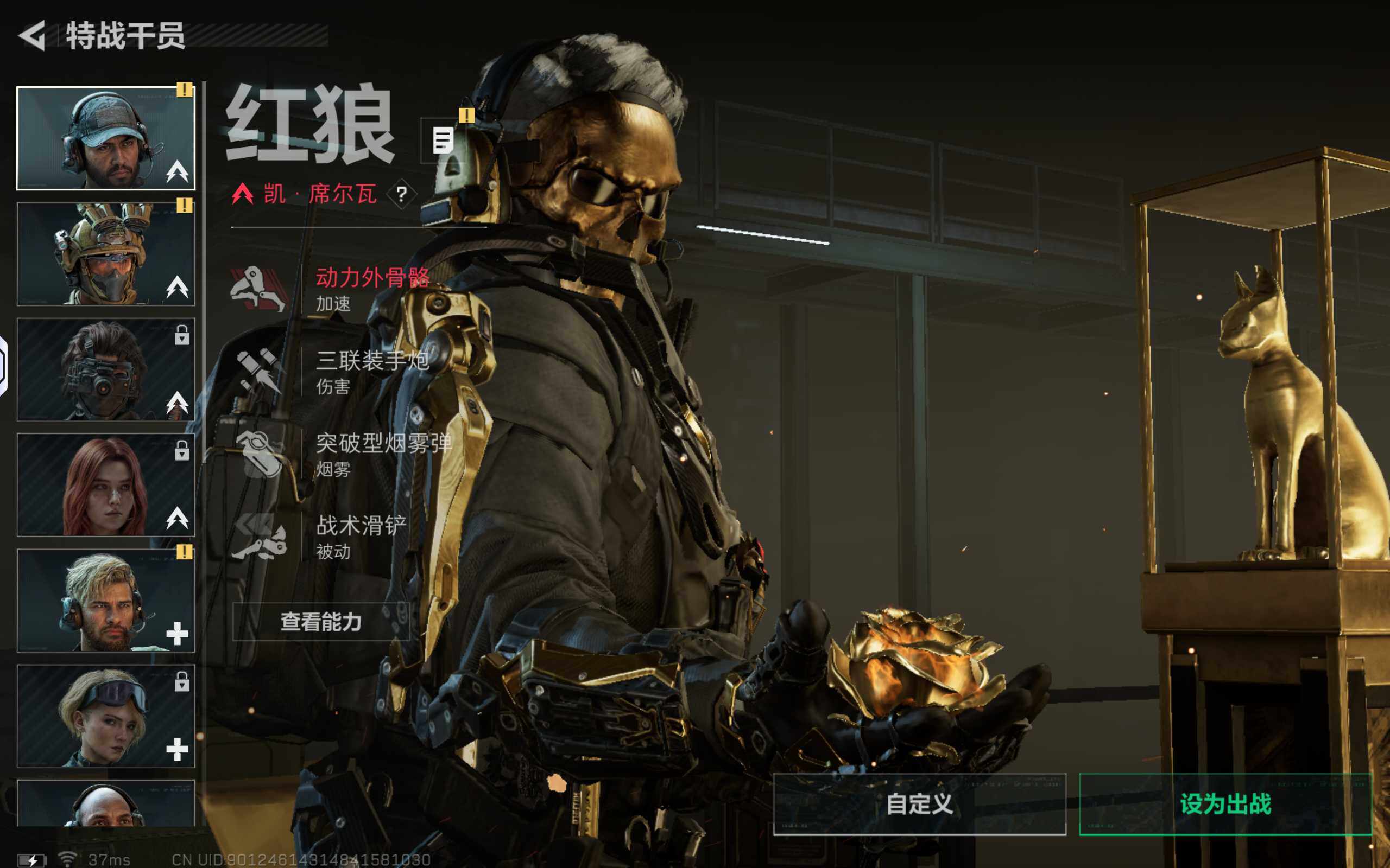 SJZCMW360509三角洲行动账号详情图7