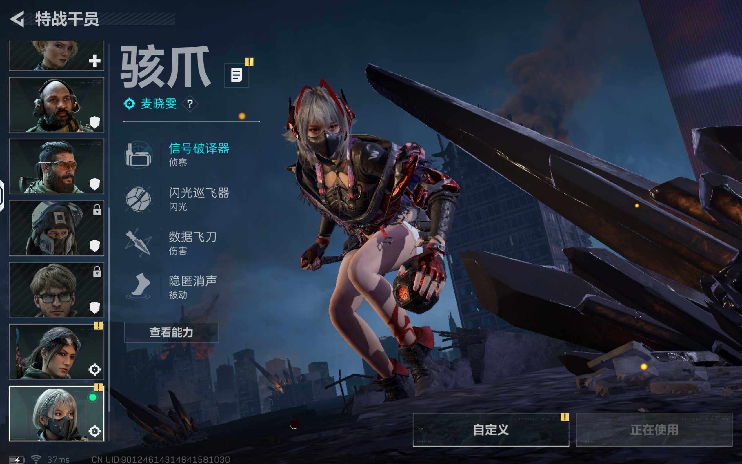 SJZCMW360509三角洲行动账号详情图8