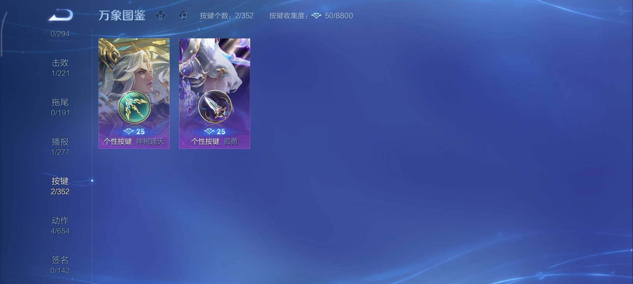 WZCMY3366416王者荣耀账号详情图7