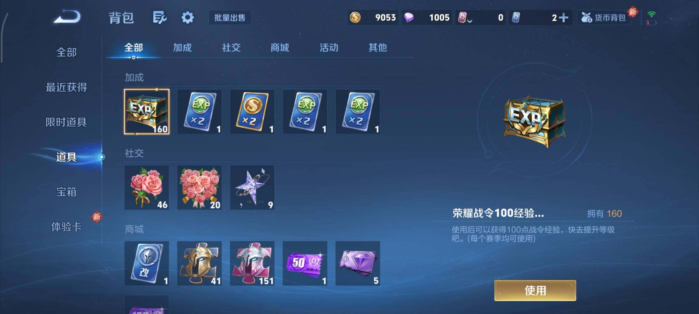 WZCMY3366416王者荣耀账号详情图9