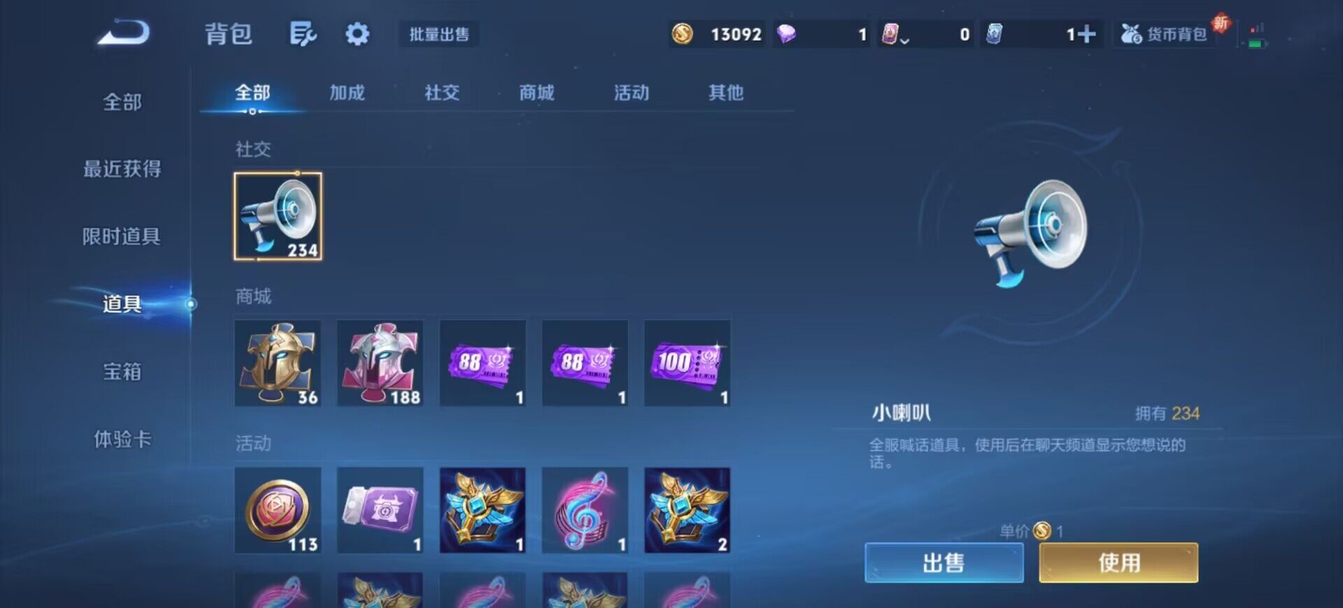 WZEY3366231王者荣耀账号详情图7 WZEY3366231王者荣耀账号详情图7