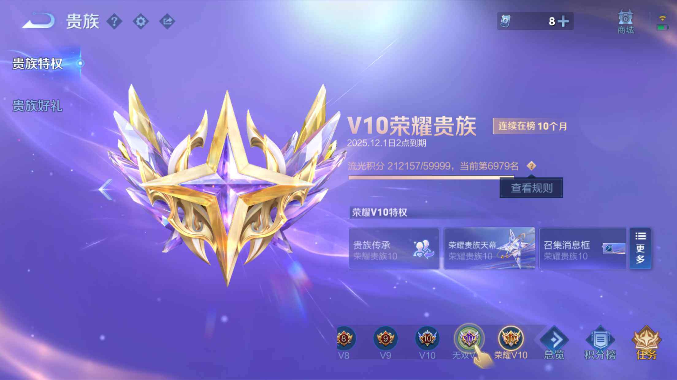 WZXS3415747王者荣耀账号详情图2 WZXS3415747王者荣耀账号详情图2