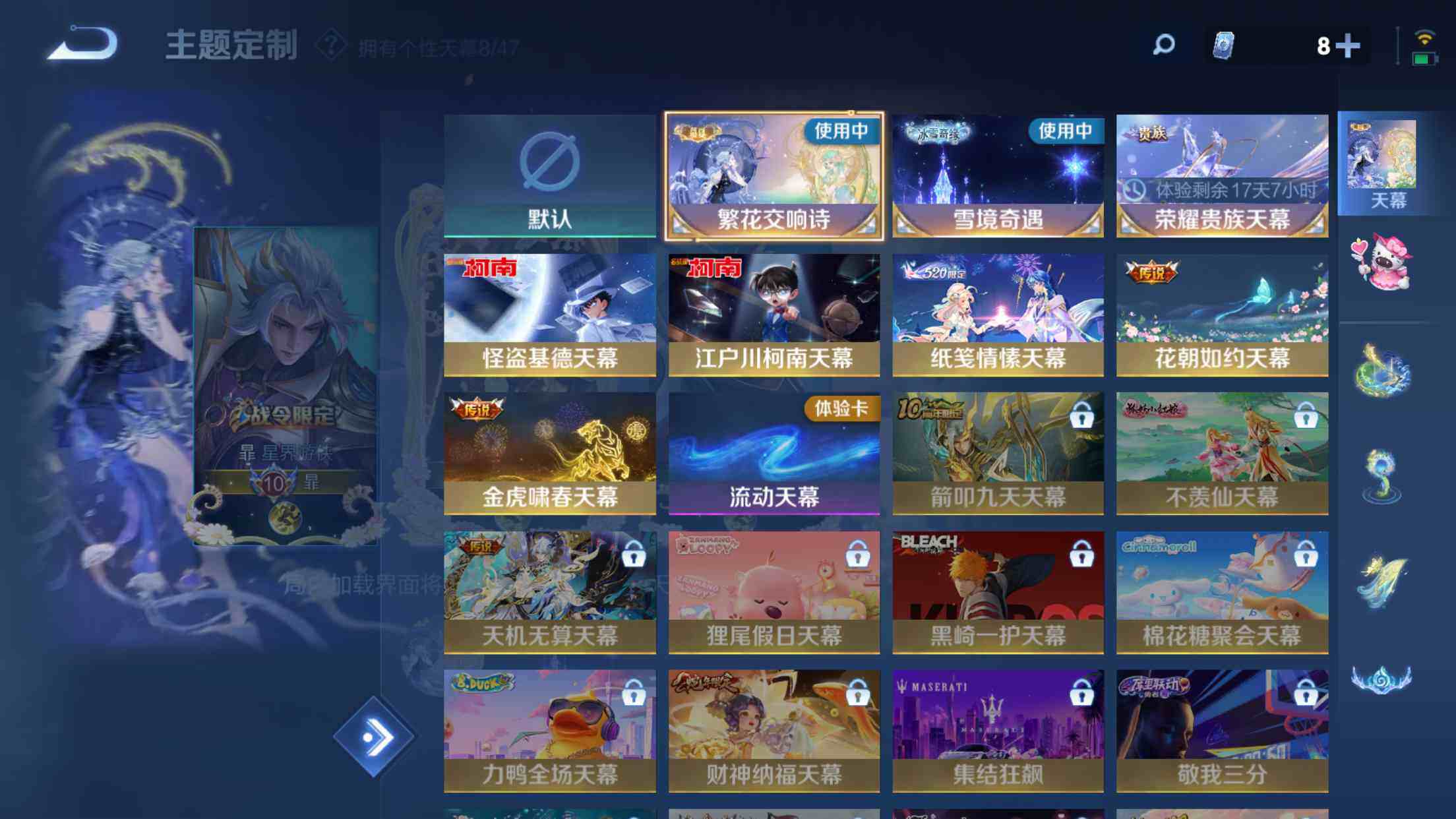 WZXS3415747王者荣耀账号详情图57 WZXS3415747王者荣耀账号详情图57