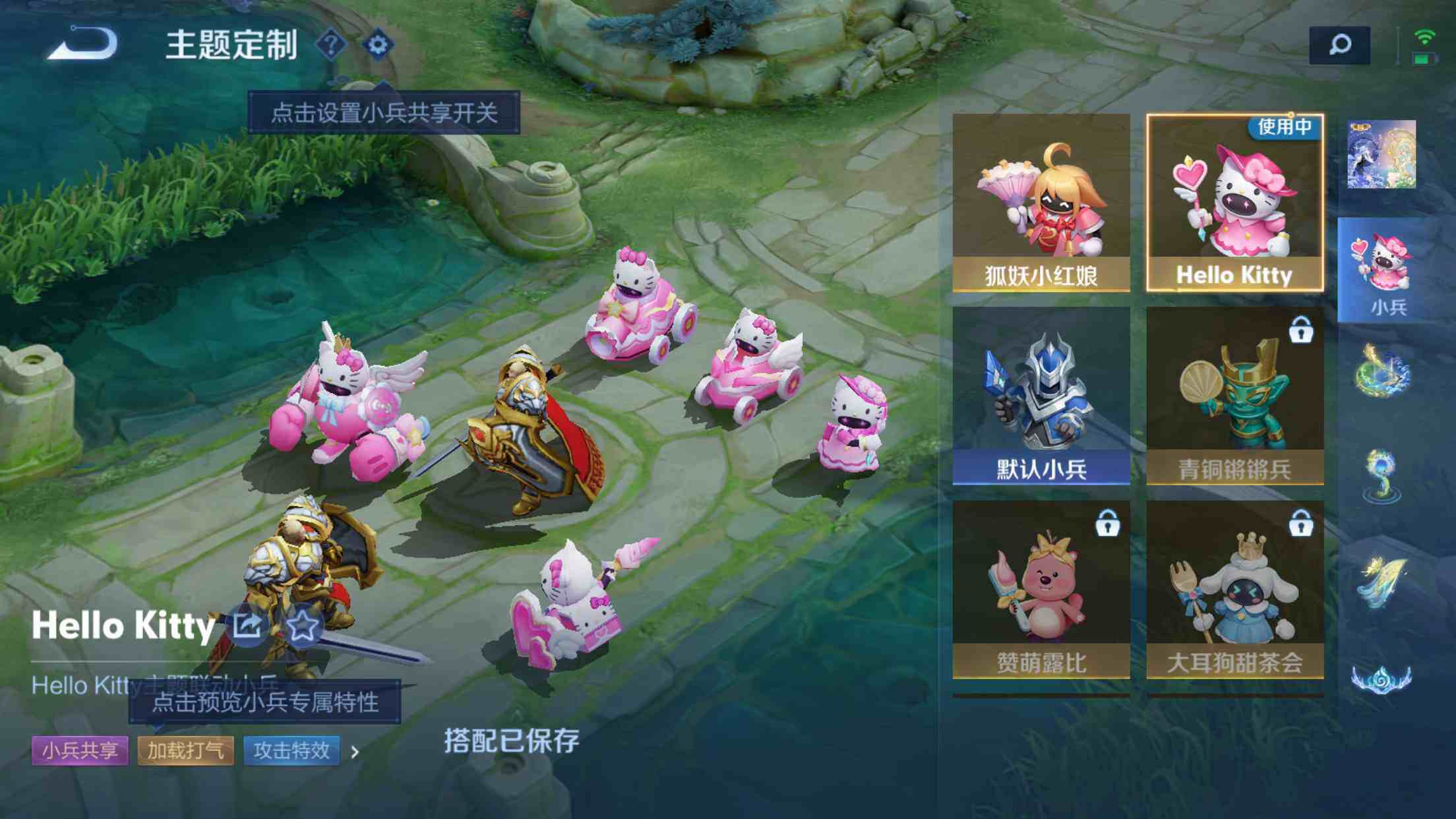 WZXS3415747王者荣耀账号详情图7 WZXS3415747王者荣耀账号详情图7