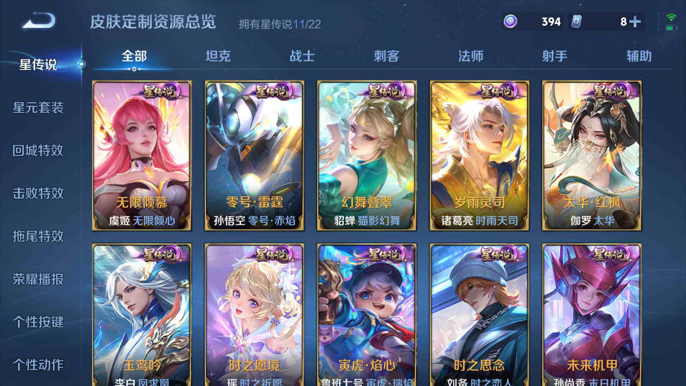 WZXS3415747王者荣耀账号详情图8 WZXS3415747王者荣耀账号详情图8