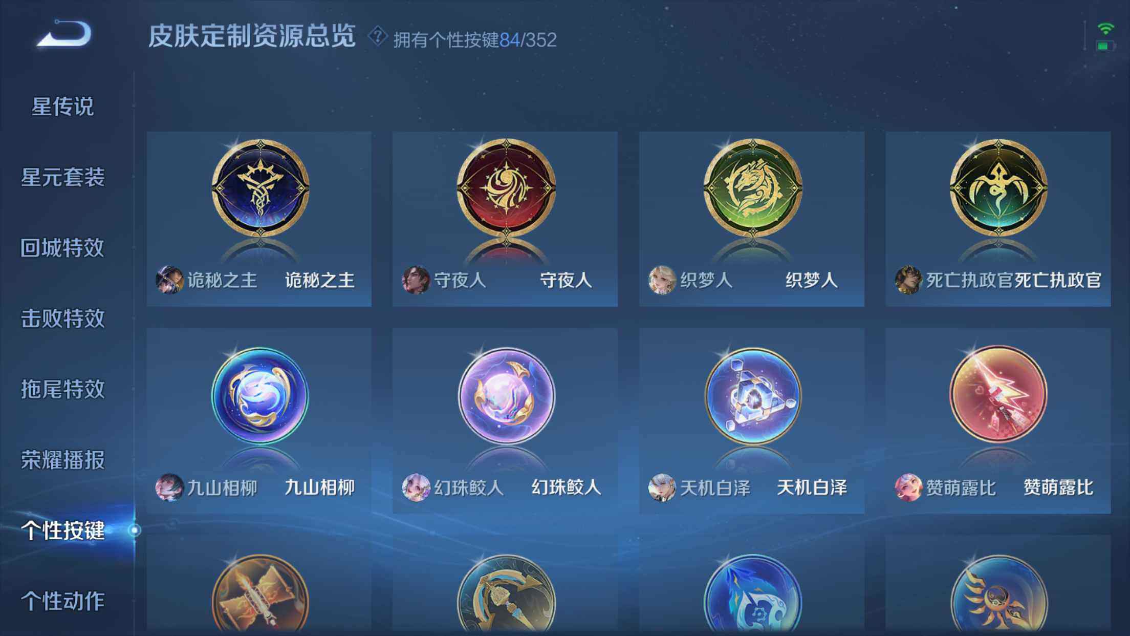 WZXS3415747王者荣耀账号详情图61 WZXS3415747王者荣耀账号详情图61