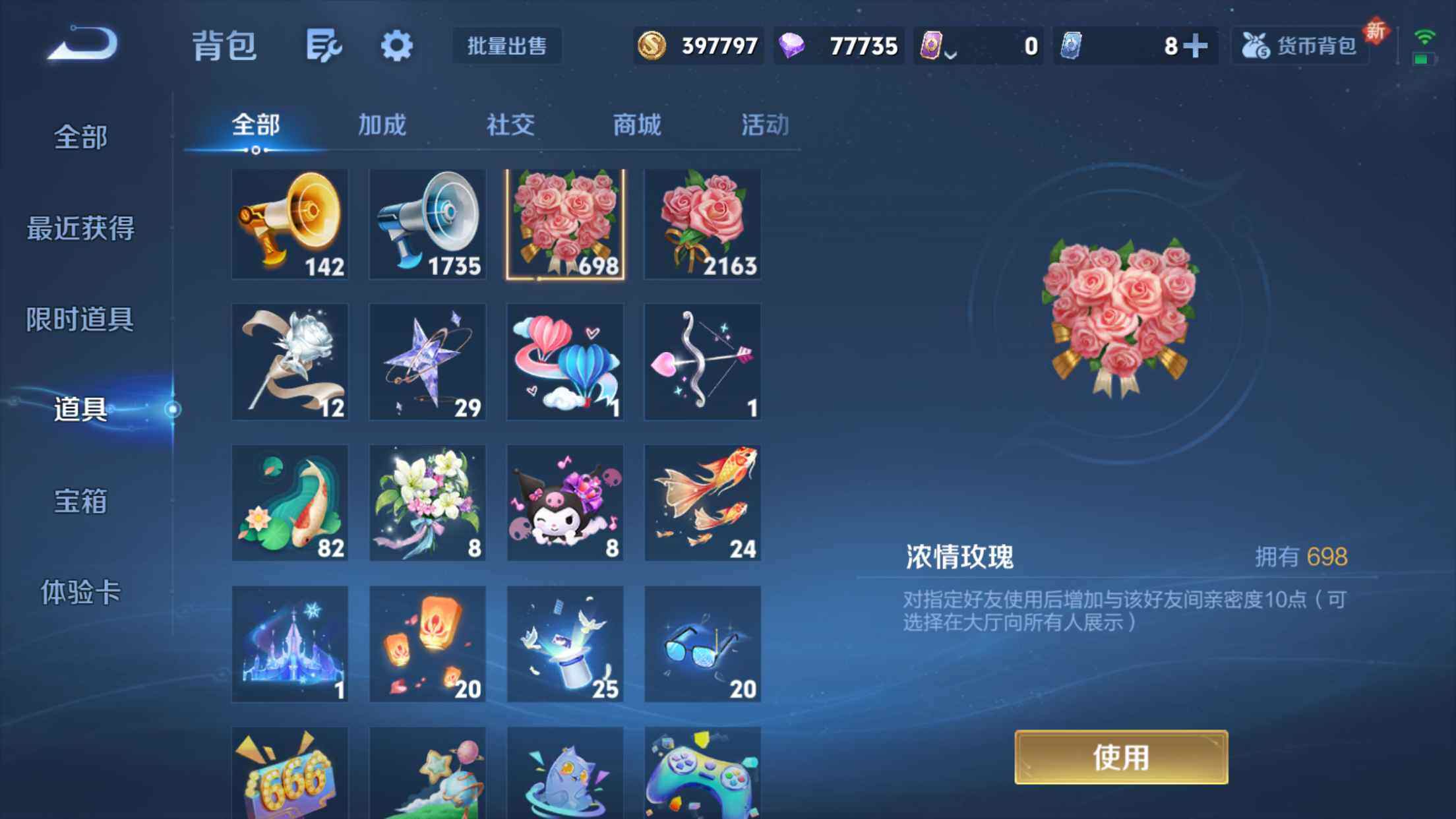 WZXS3415747王者荣耀账号详情图59 WZXS3415747王者荣耀账号详情图59