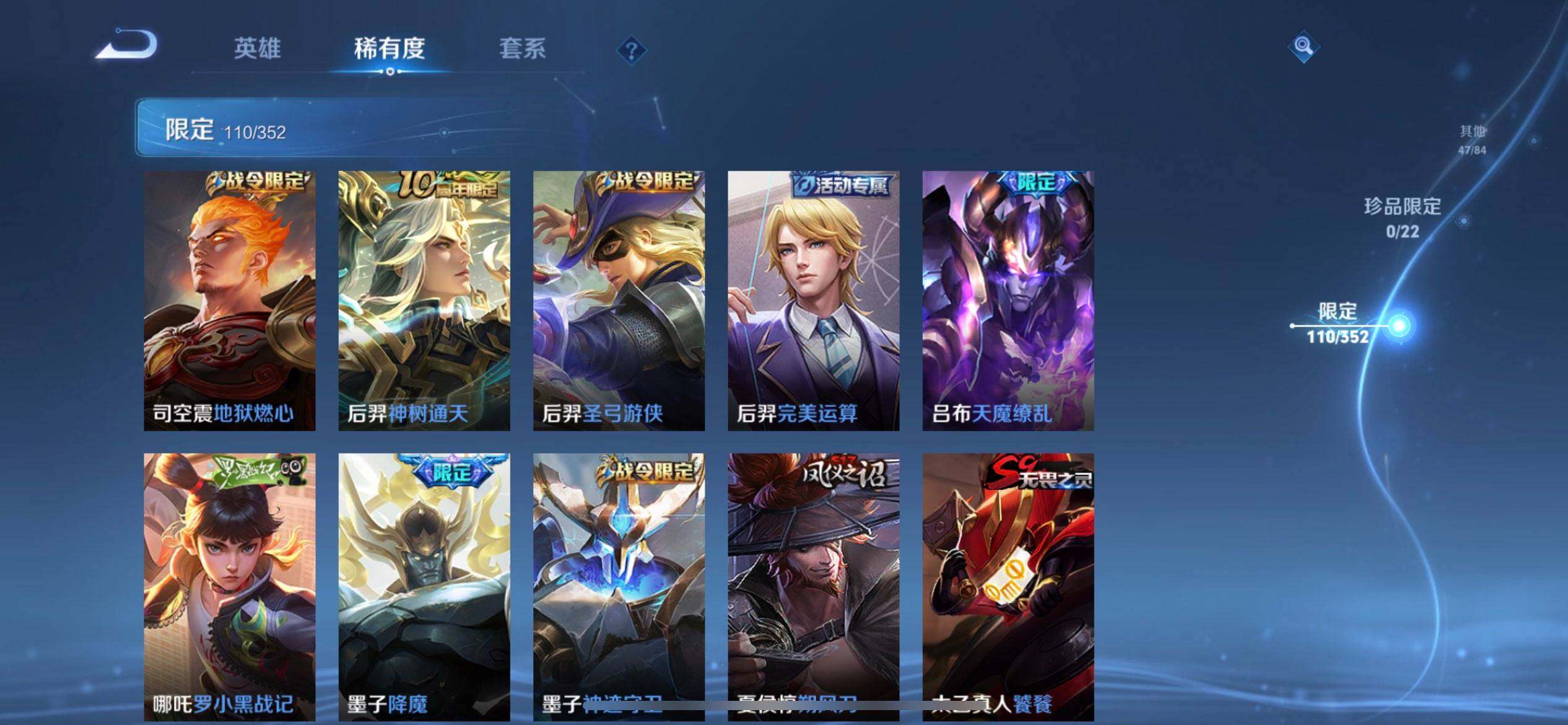 WZQM3365768王者荣耀账号详情图7