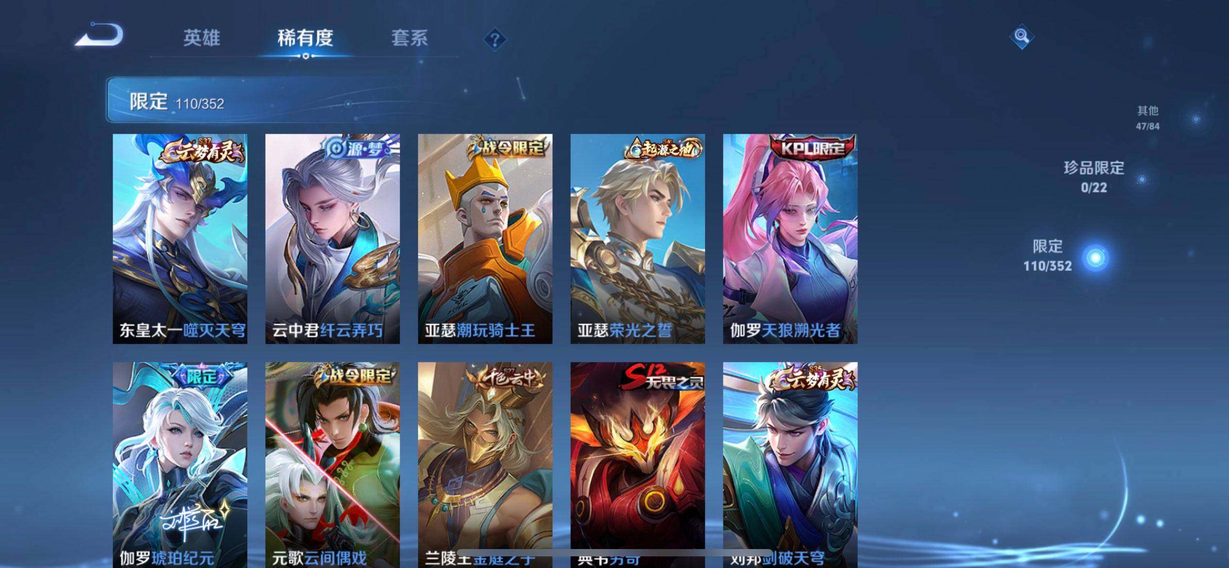 WZQM3365768王者荣耀账号详情图17