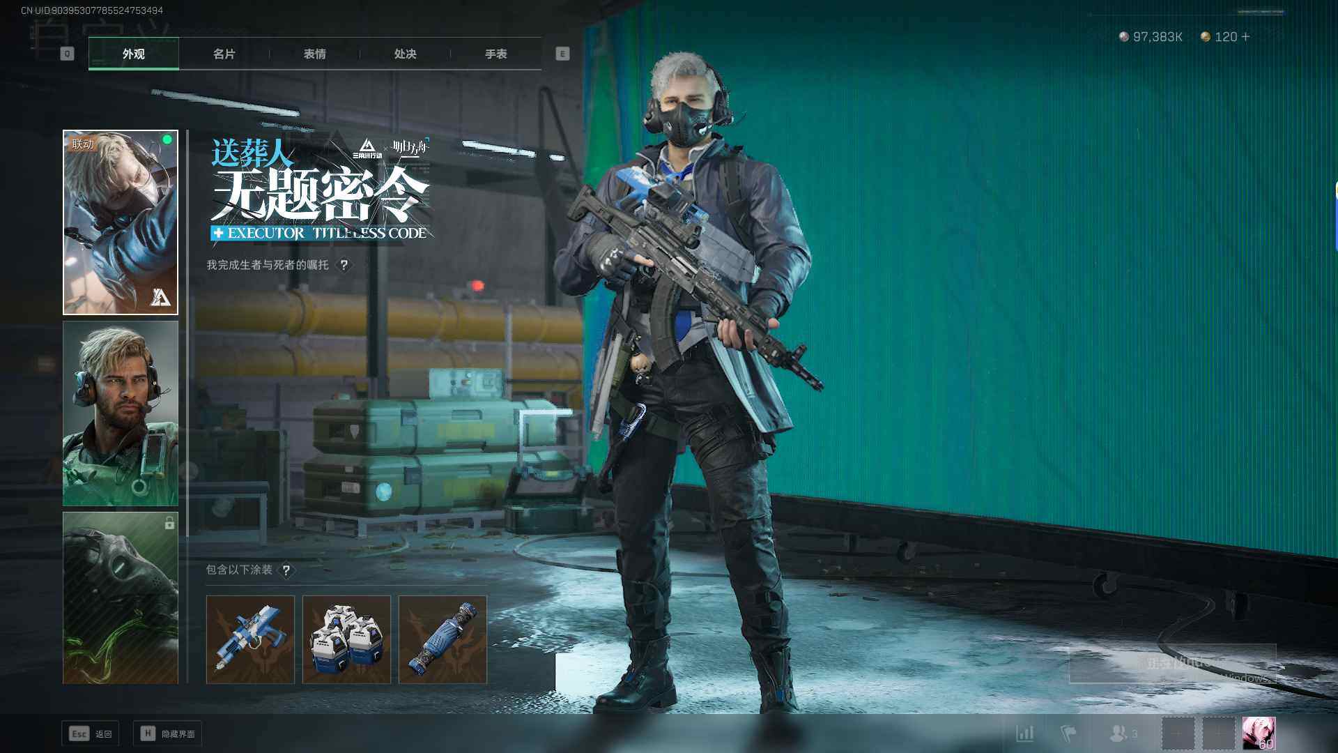 SJZEY360510三角洲行动账号详情图7 SJZEY360510三角洲行动账号详情图7