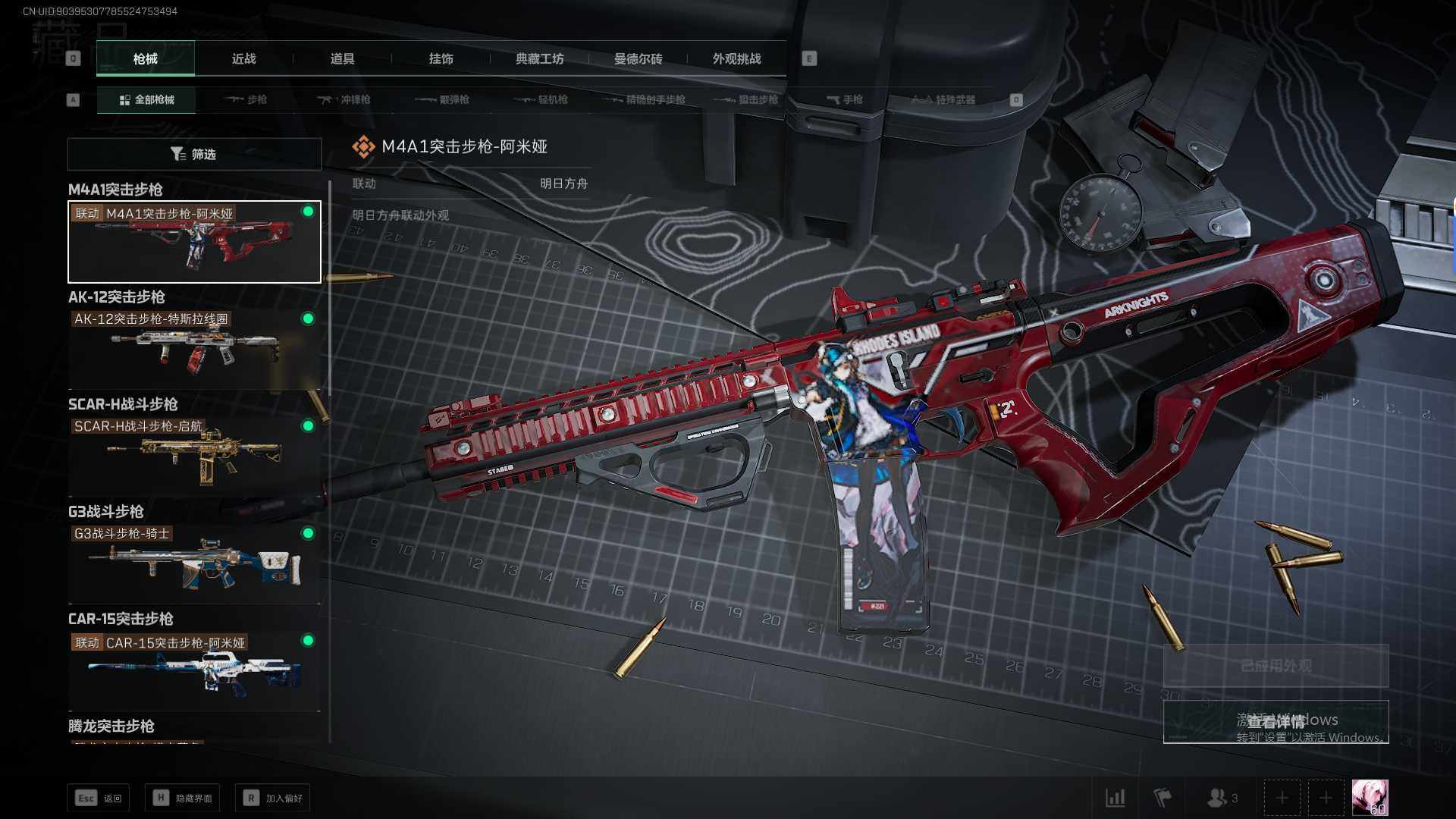 SJZEY360510三角洲行动账号详情图10 SJZEY360510三角洲行动账号详情图10