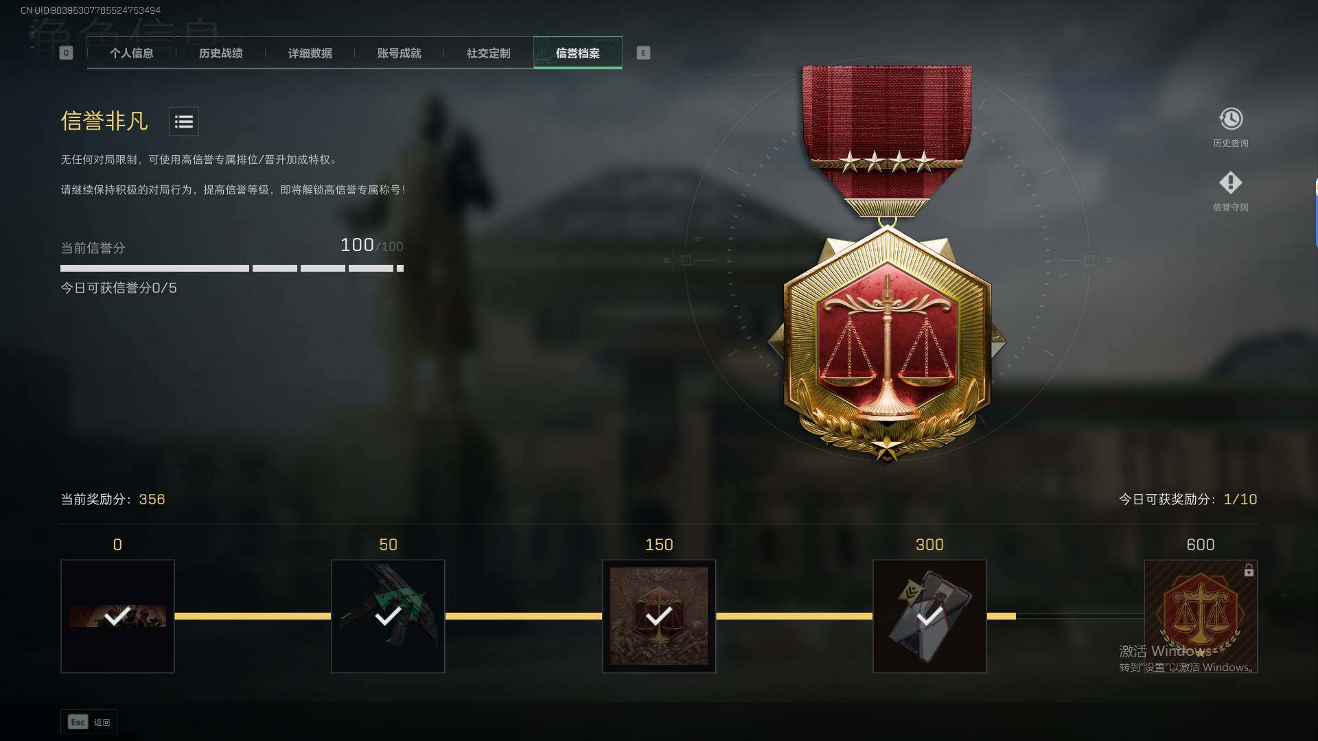 SJZEY360510三角洲行动账号详情图11 SJZEY360510三角洲行动账号详情图11