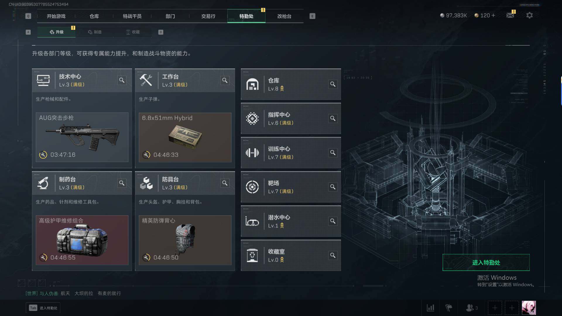 SJZEY360510三角洲行动账号详情图5 SJZEY360510三角洲行动账号详情图5