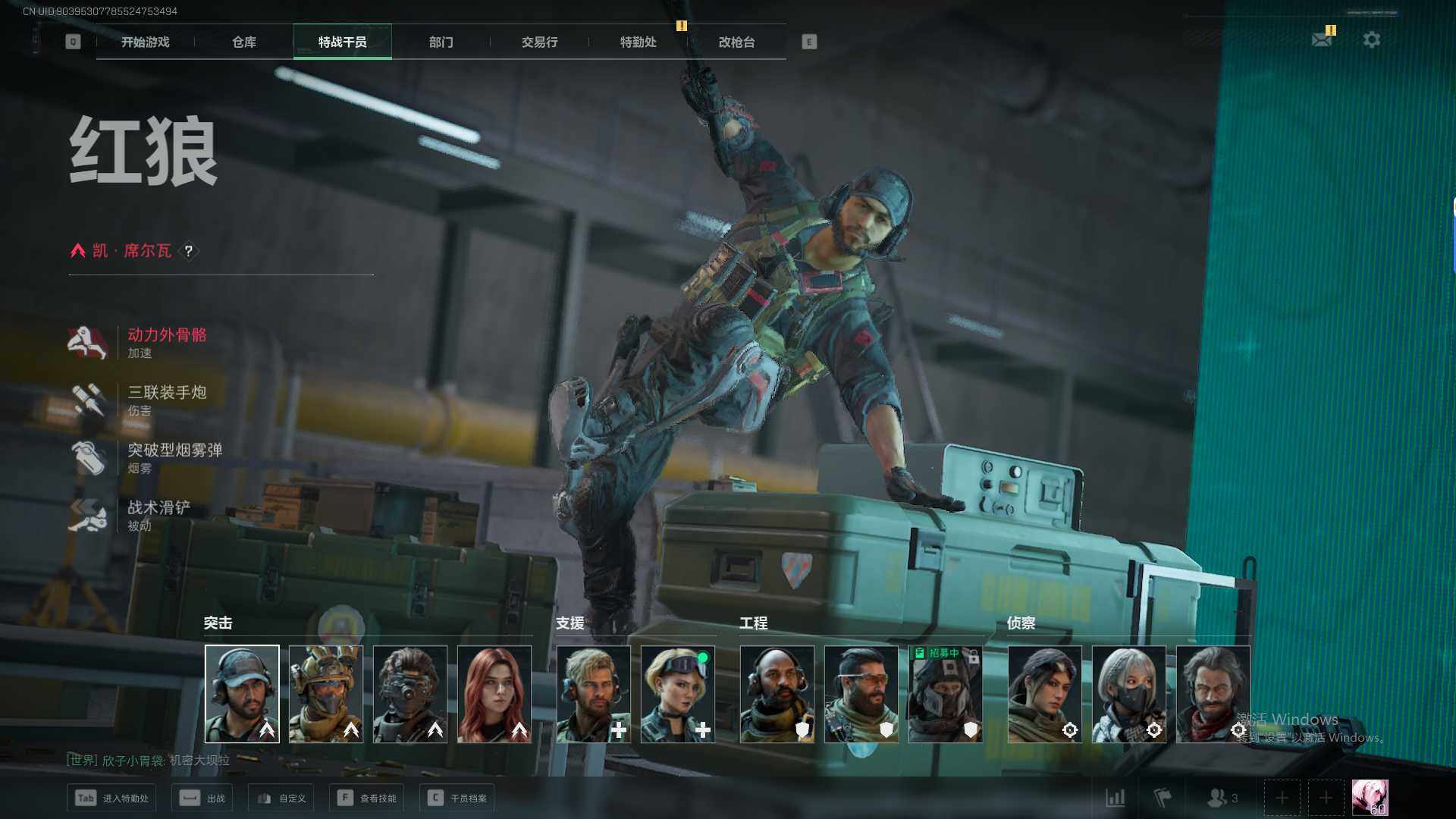 SJZEY360510三角洲行动账号详情图6 SJZEY360510三角洲行动账号详情图6