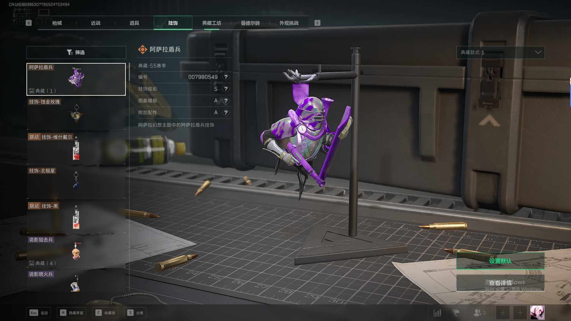 SJZEY360510三角洲行动账号详情图9 SJZEY360510三角洲行动账号详情图9