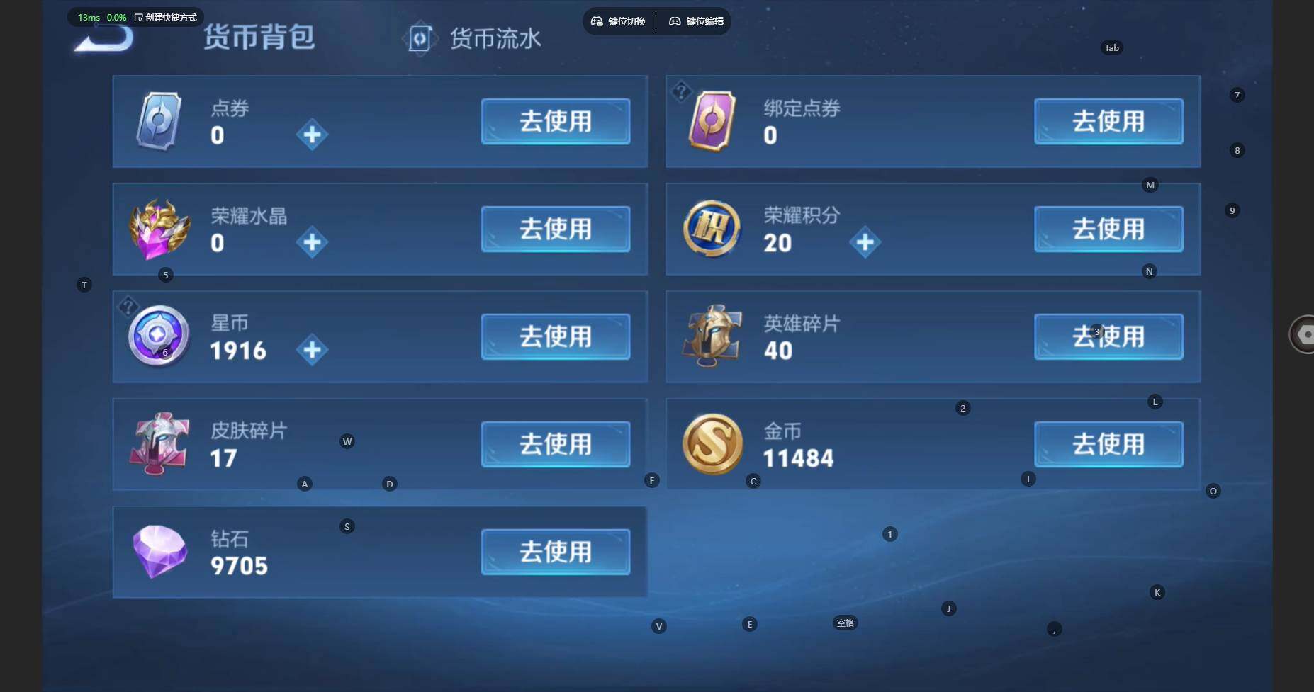 WZBSY3445250王者荣耀账号详情图11