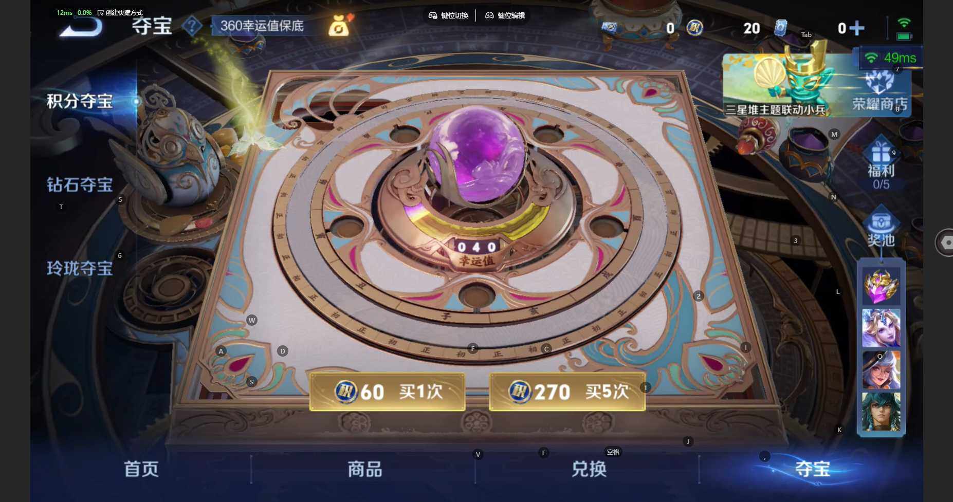 WZBSY3445250王者荣耀账号详情图12