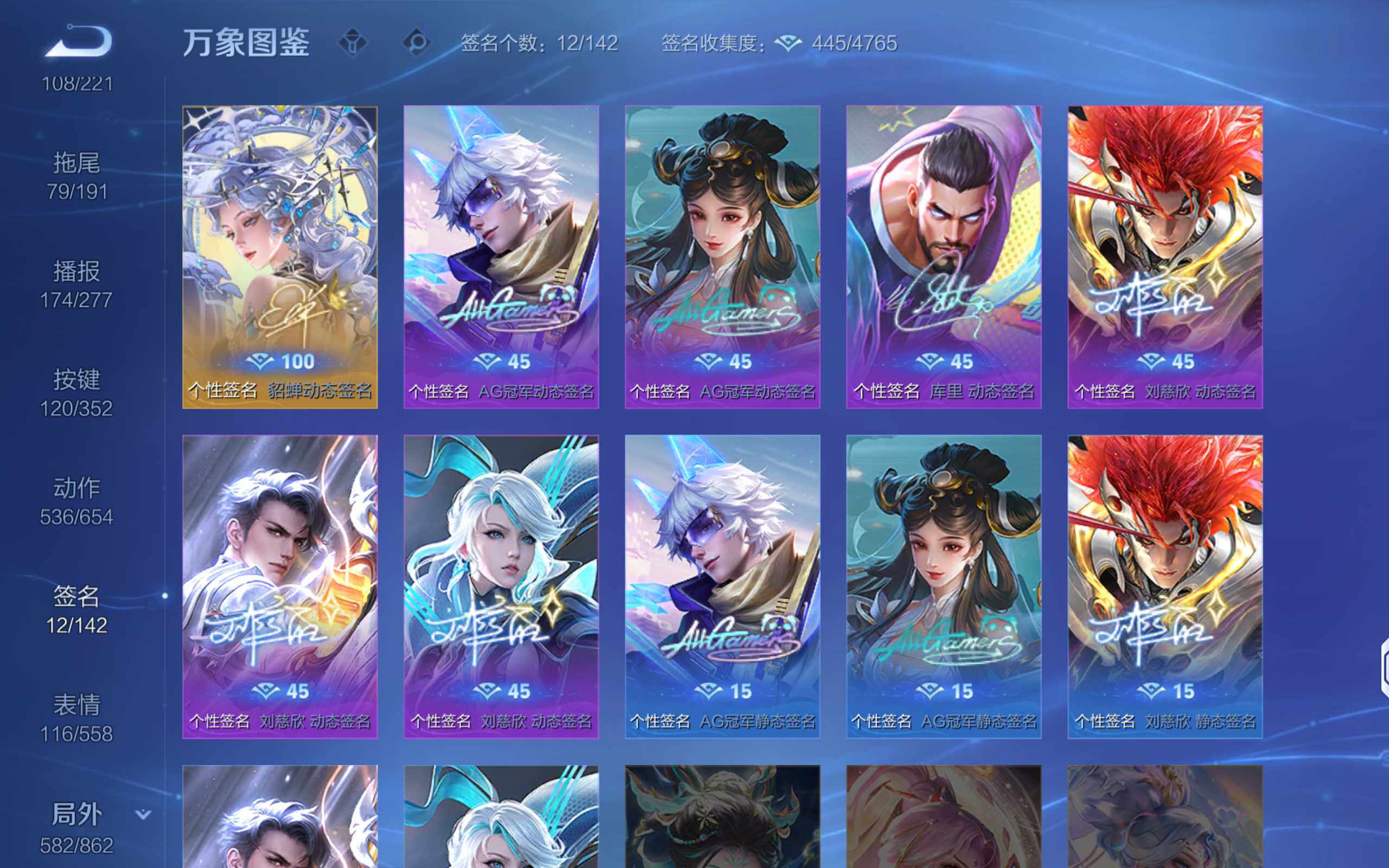 WZQM3385750王者荣耀账号详情图33 WZQM3385750王者荣耀账号详情图33