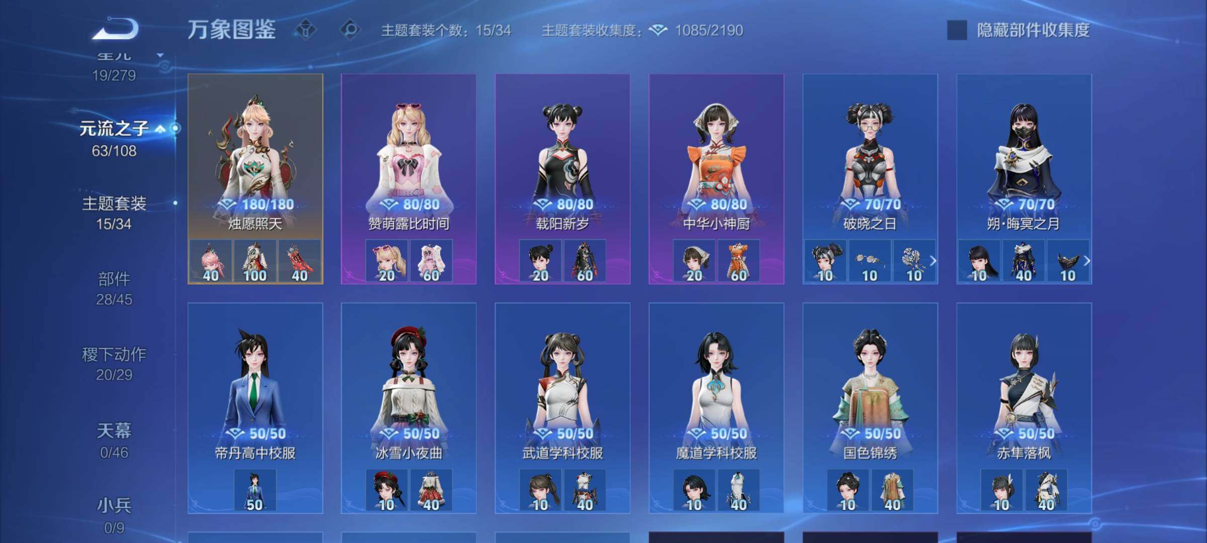 WZCMW3365796王者荣耀账号详情图14