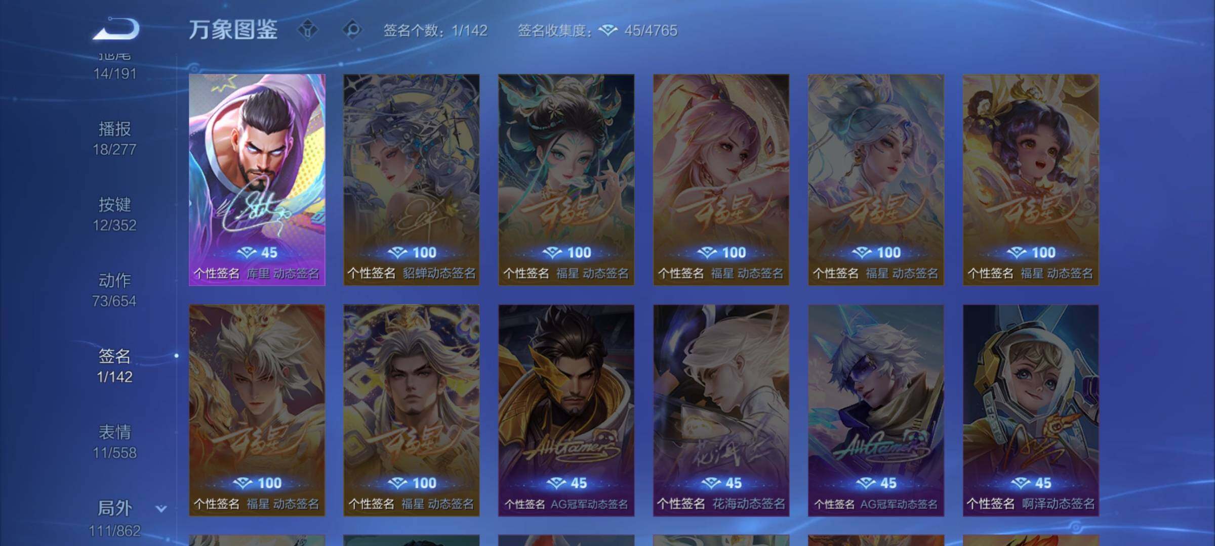 WZCMW3365796王者荣耀账号详情图16