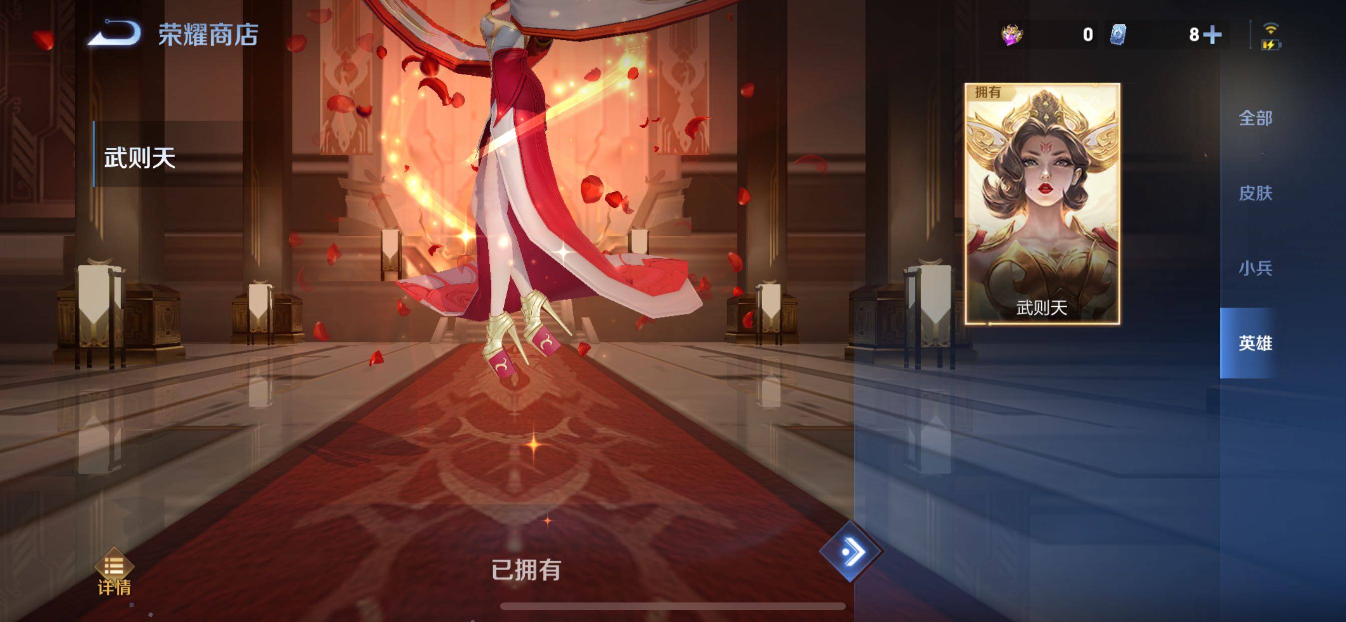 WZCMY3366531王者荣耀账号详情图12 WZCMY3366531王者荣耀账号详情图12