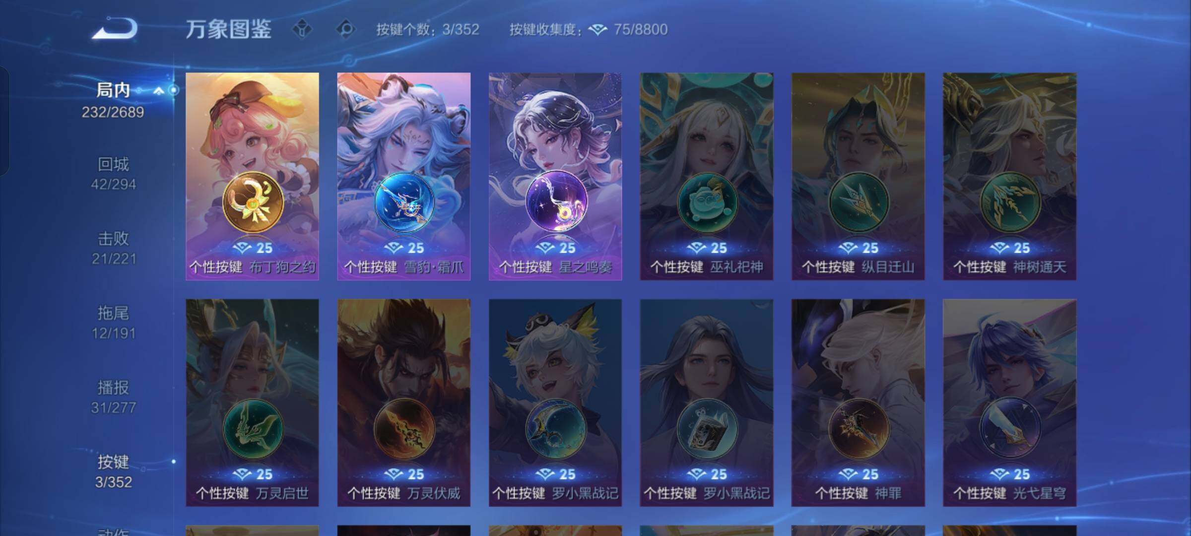 WZCMW3365782王者荣耀账号详情图12