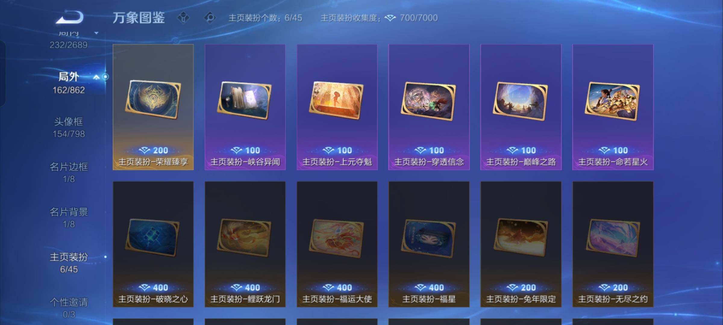 WZCMW3365782王者荣耀账号详情图13