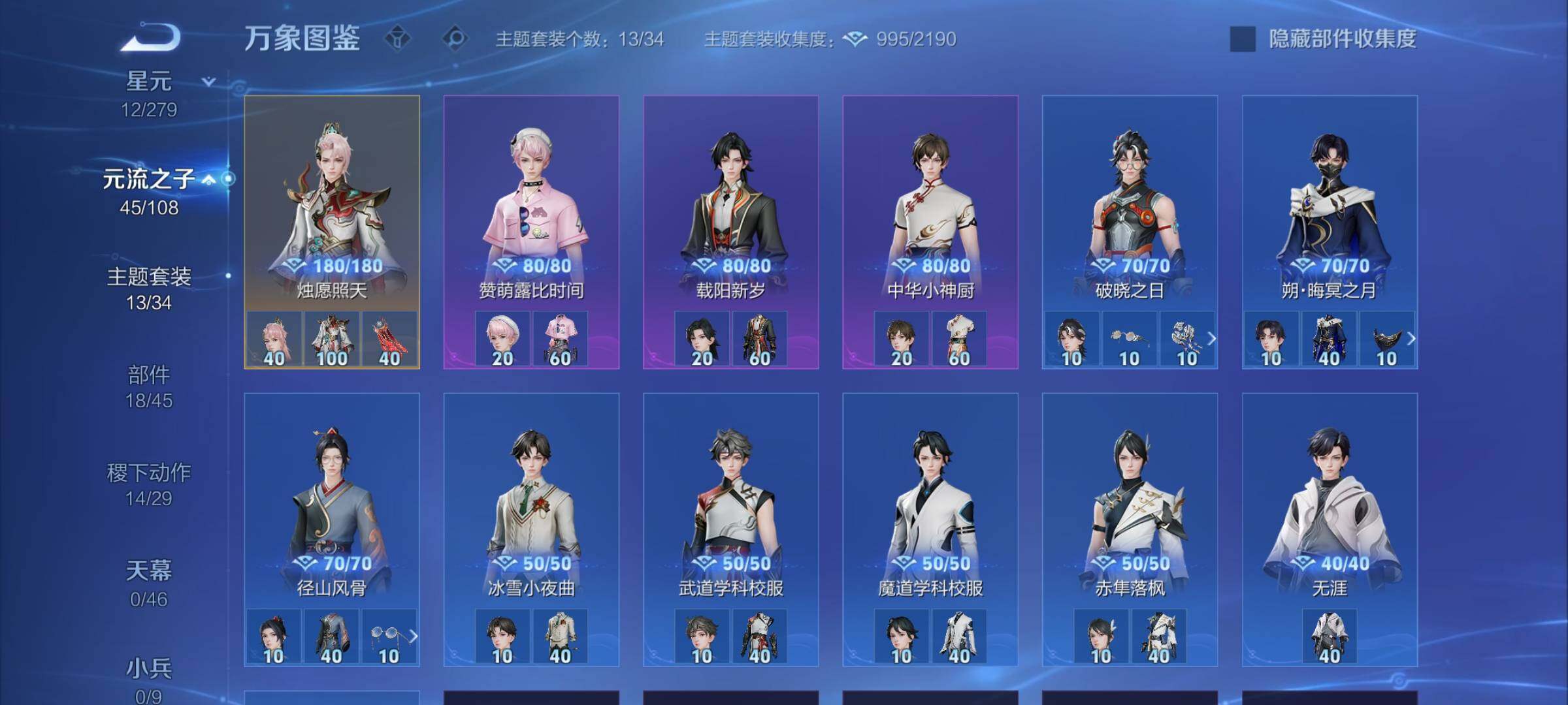 WZCMW3365792王者荣耀账号详情图12