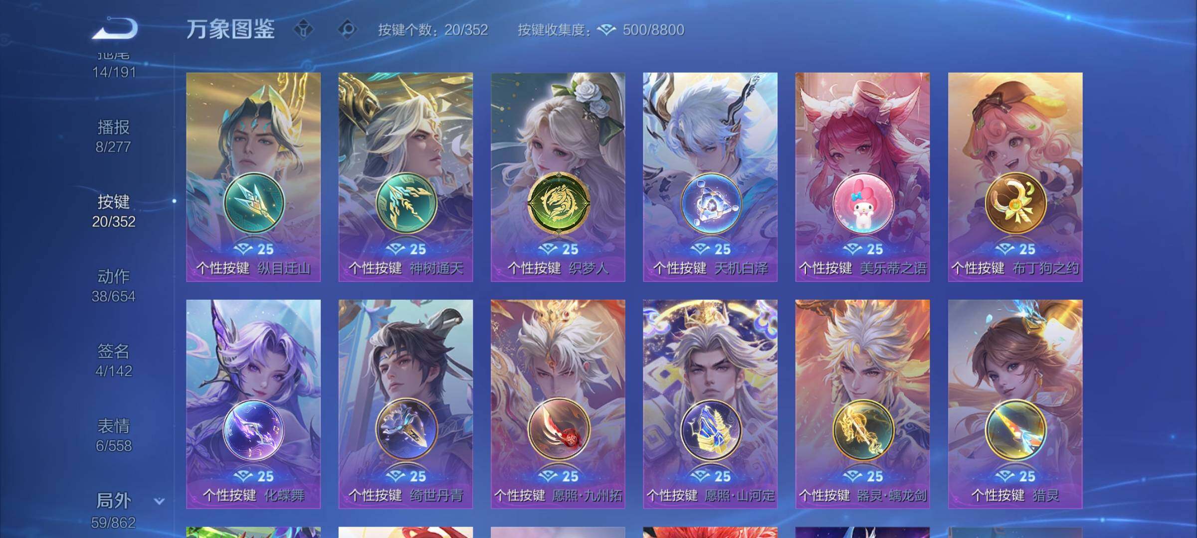 WZCMW3365792王者荣耀账号详情图13