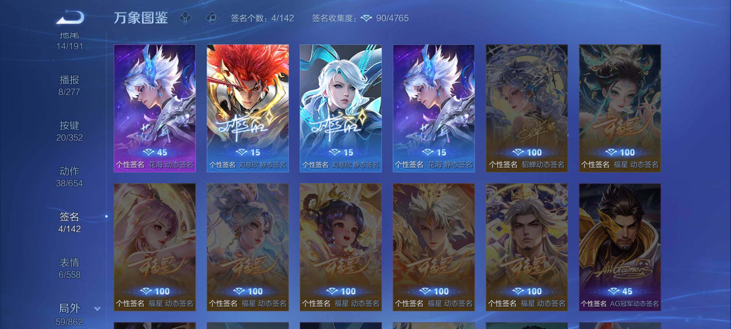 WZCMW3365792王者荣耀账号详情图14