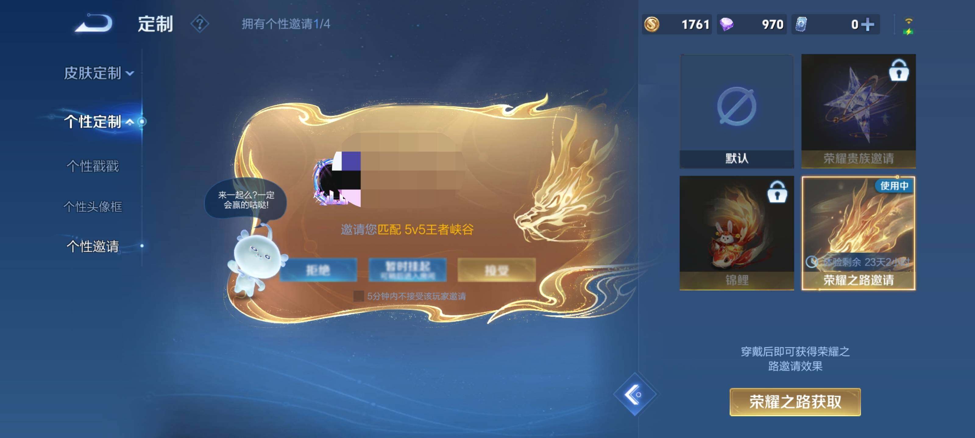 WZCMW3367256王者荣耀账号详情图19 WZCMW3367256王者荣耀账号详情图19