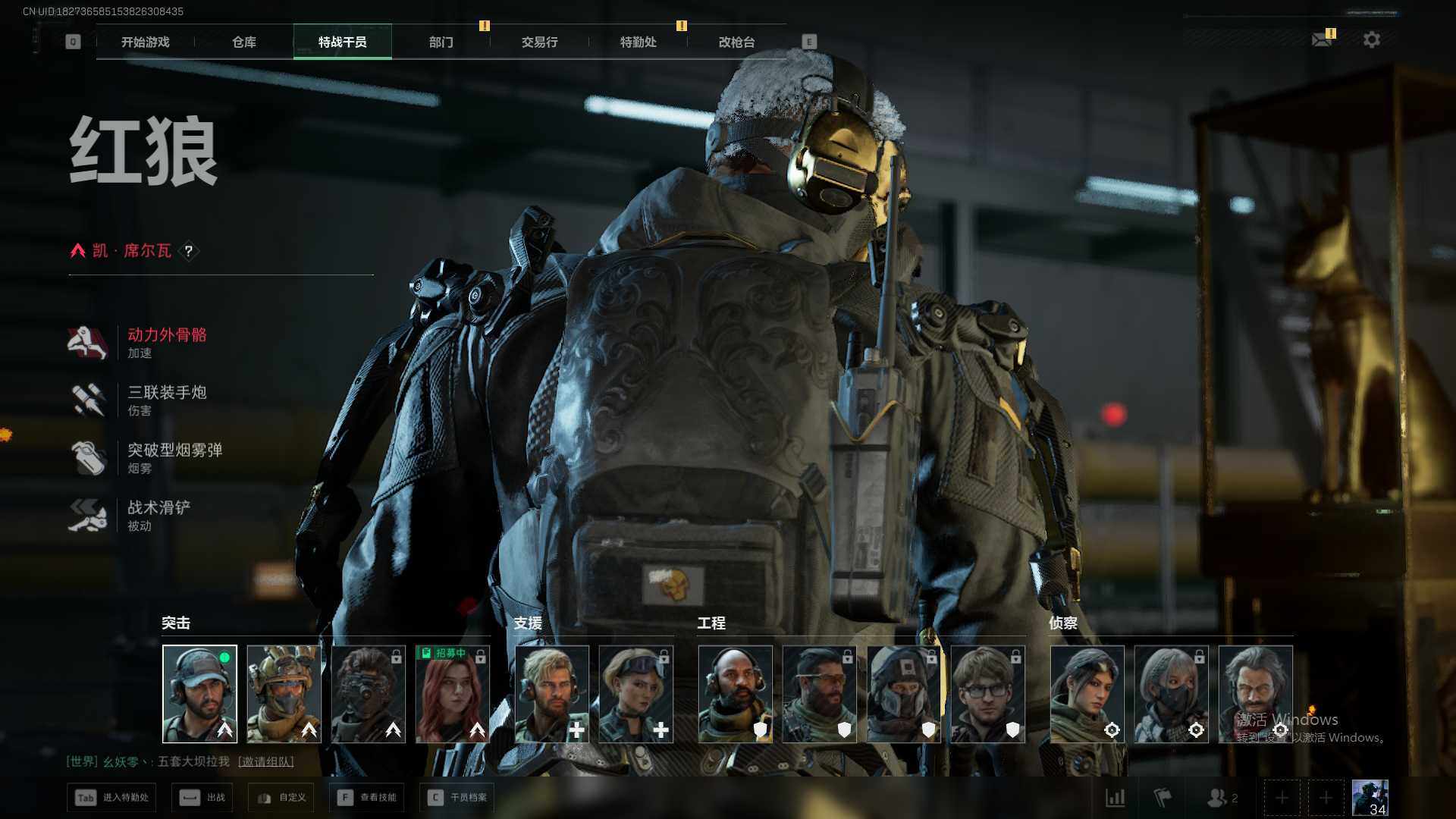 SJZQM360543三角洲行动账号详情图5