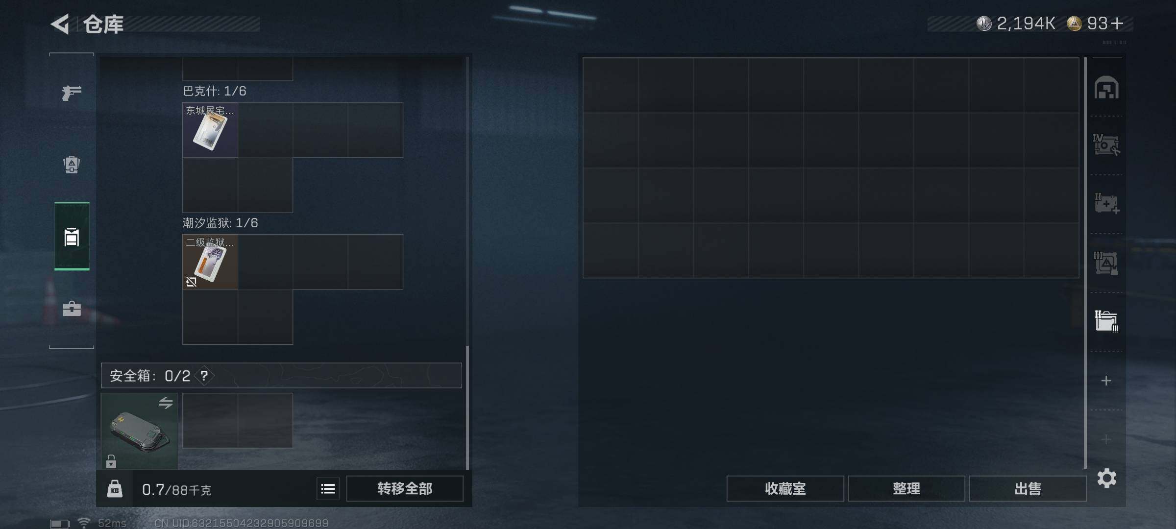 SJZEY360550三角洲行动账号详情图32 SJZEY360550三角洲行动账号详情图32