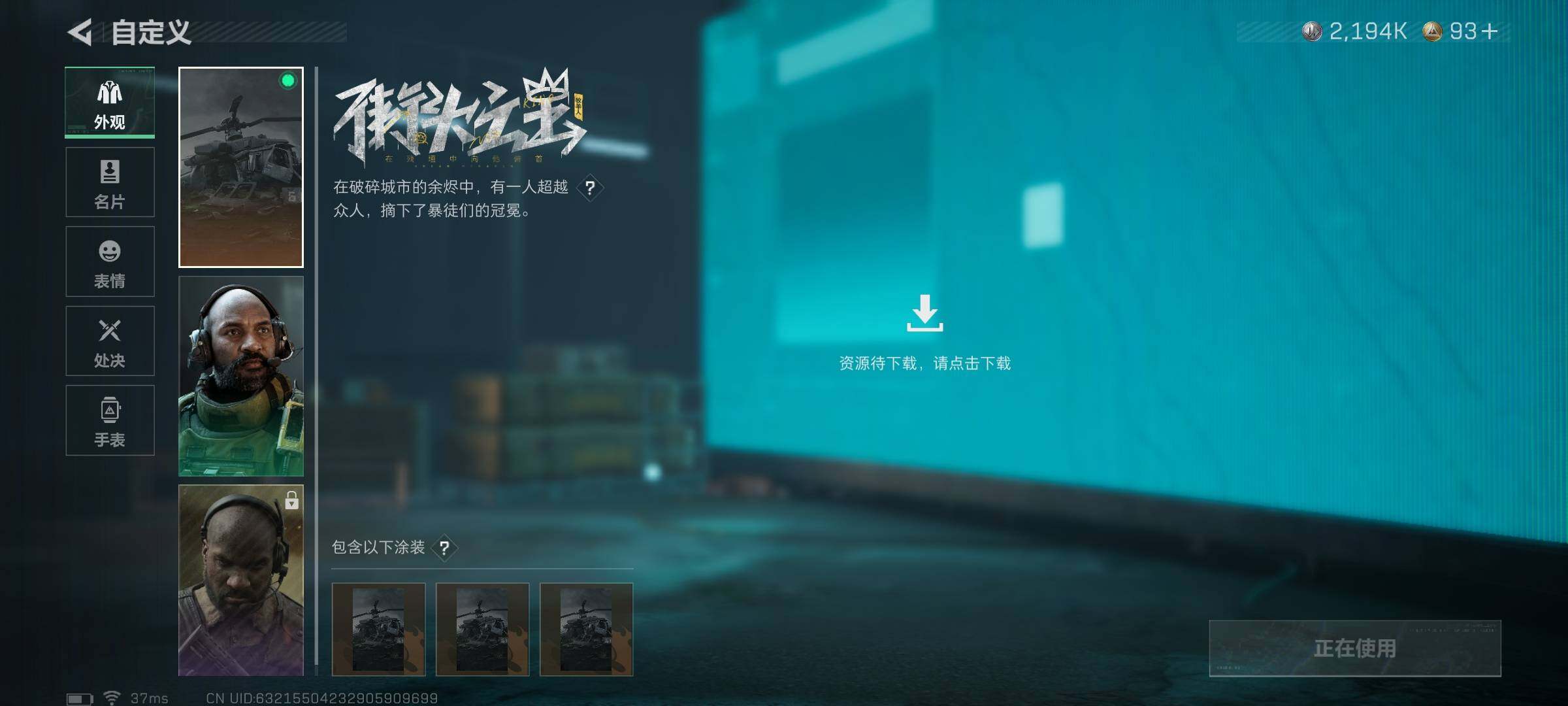 SJZEY360550三角洲行动账号详情图16 SJZEY360550三角洲行动账号详情图16