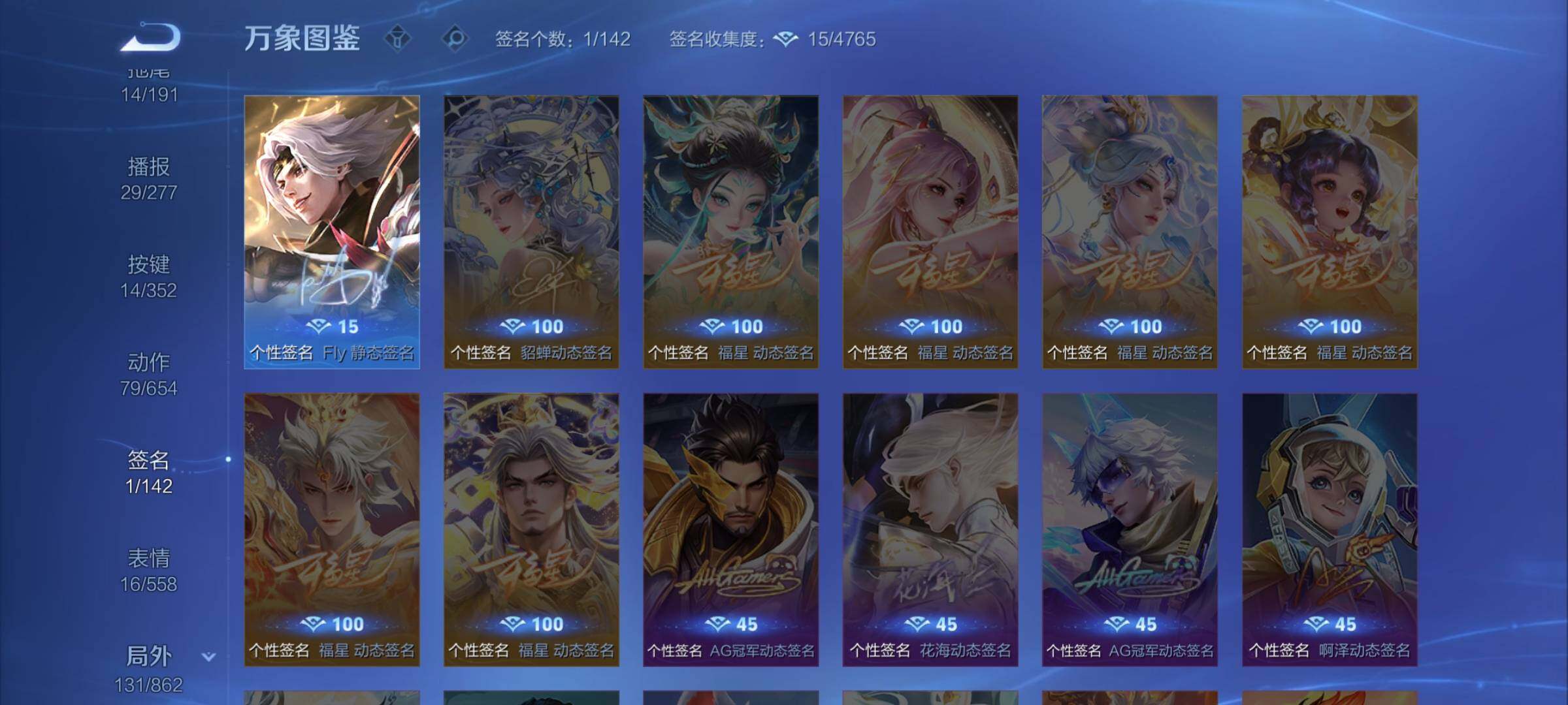 WZCMW3365814王者荣耀账号详情图15