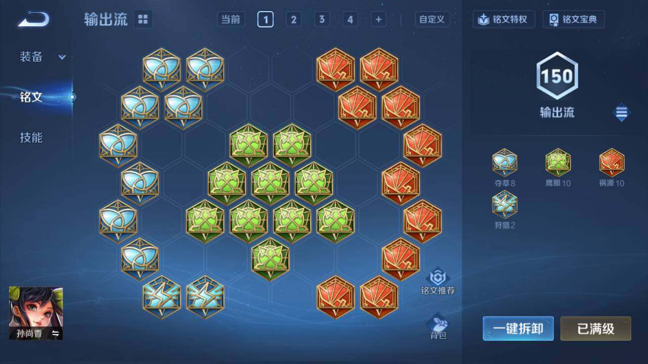 WZ0349415王者荣耀账号详情图17 WZ0349415王者荣耀账号详情图17