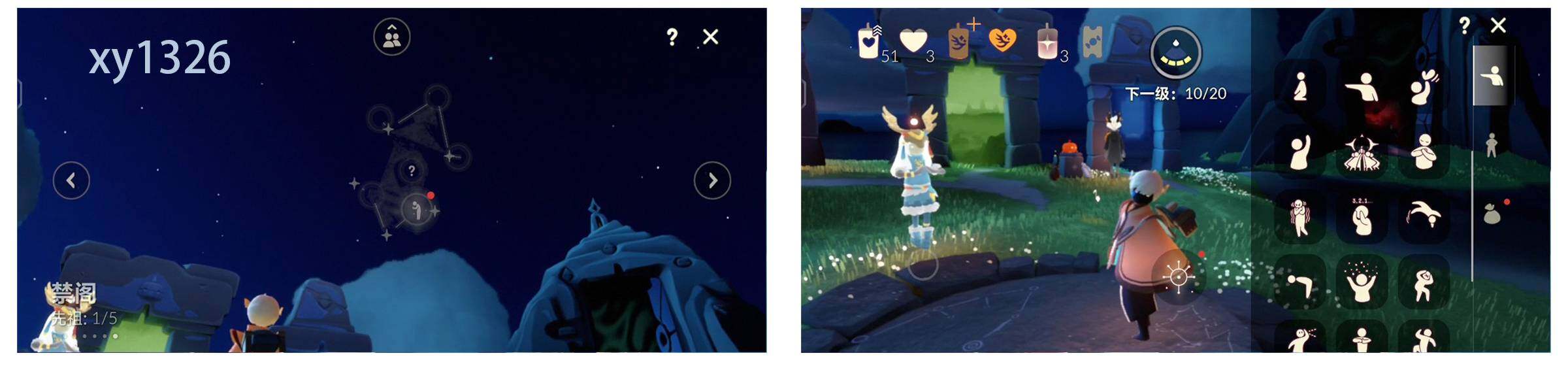 GYYHY327420光遇账号详情图2 GYYHY327420光遇账号详情图2