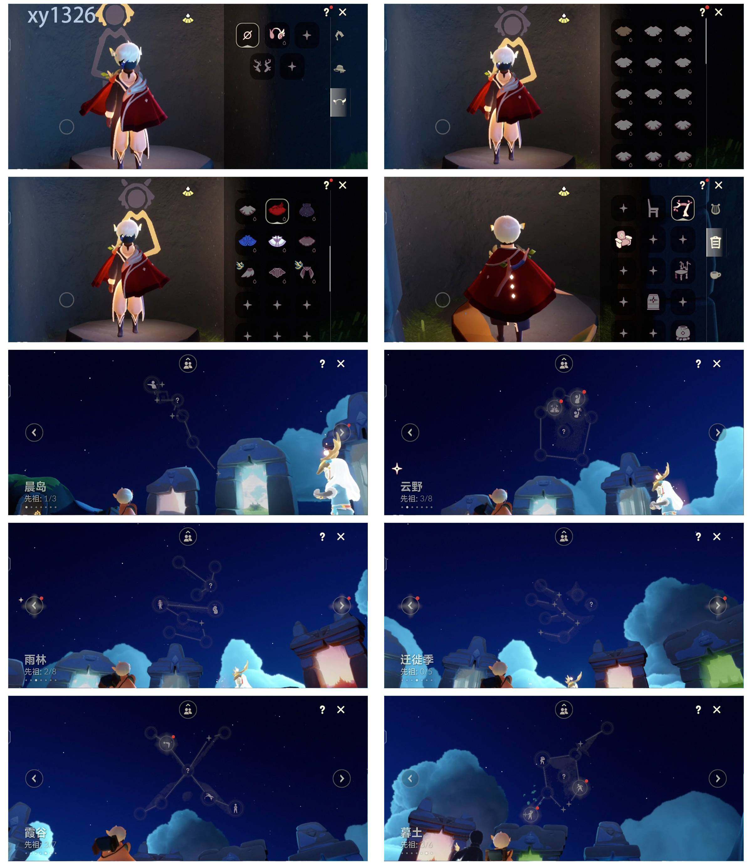 GYYHY327420光遇账号详情图4 GYYHY327420光遇账号详情图4